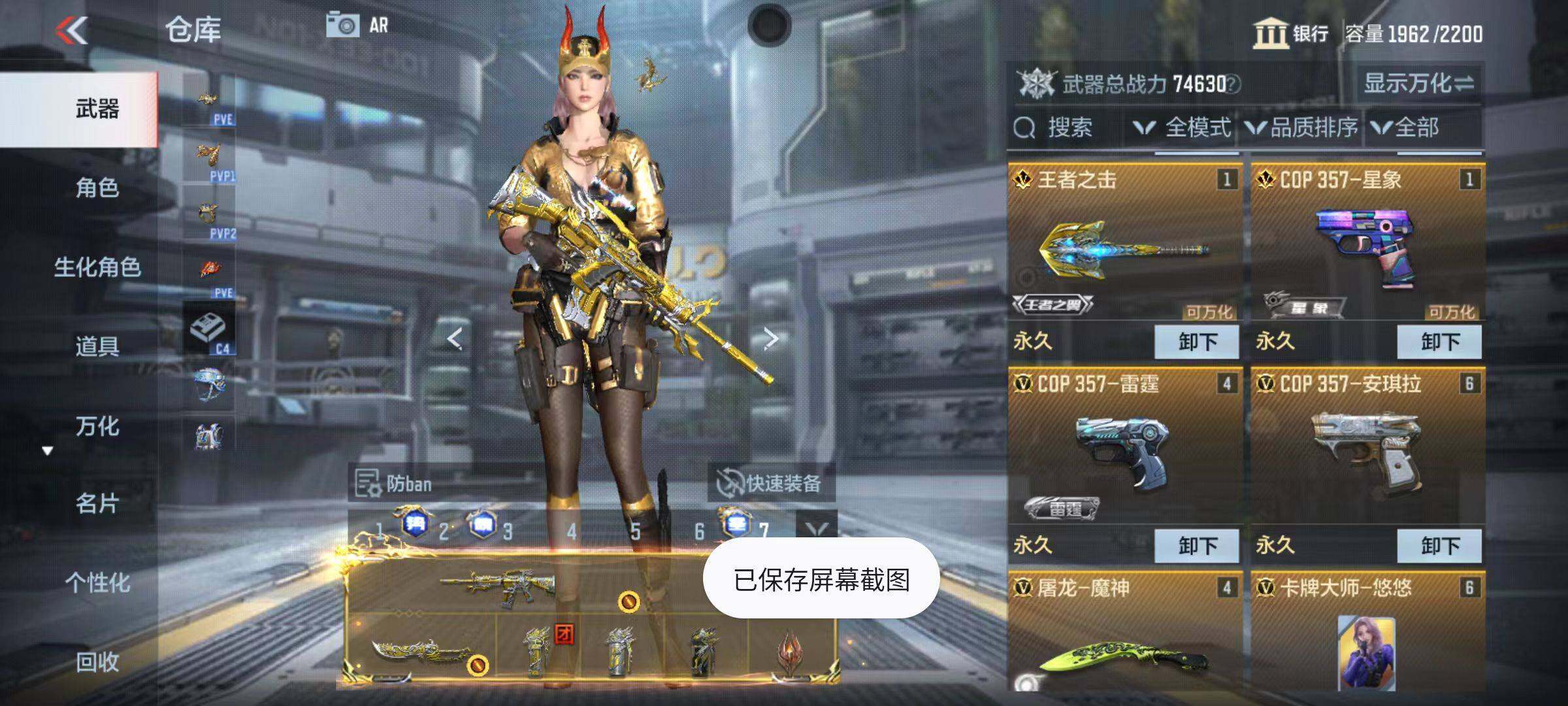 CFMQM345998枪战王者账号详情图21 CFMQM345998枪战王者账号详情图21