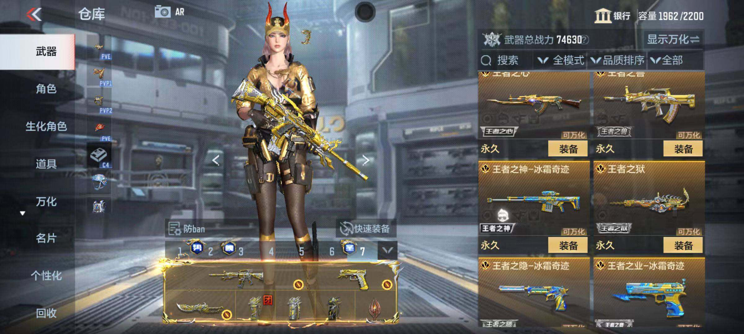 CFMQM345998枪战王者账号详情图23 CFMQM345998枪战王者账号详情图23