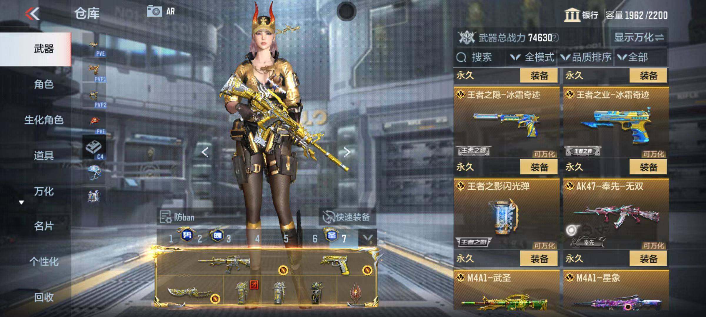 CFMQM345998枪战王者账号详情图24 CFMQM345998枪战王者账号详情图24