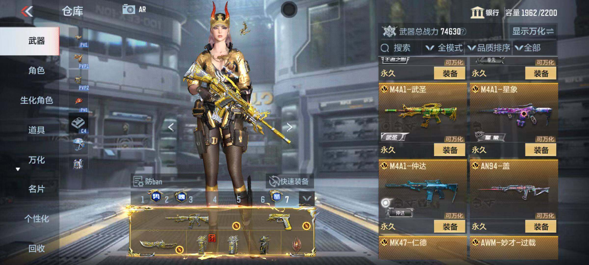 CFMQM345998枪战王者账号详情图25 CFMQM345998枪战王者账号详情图25
