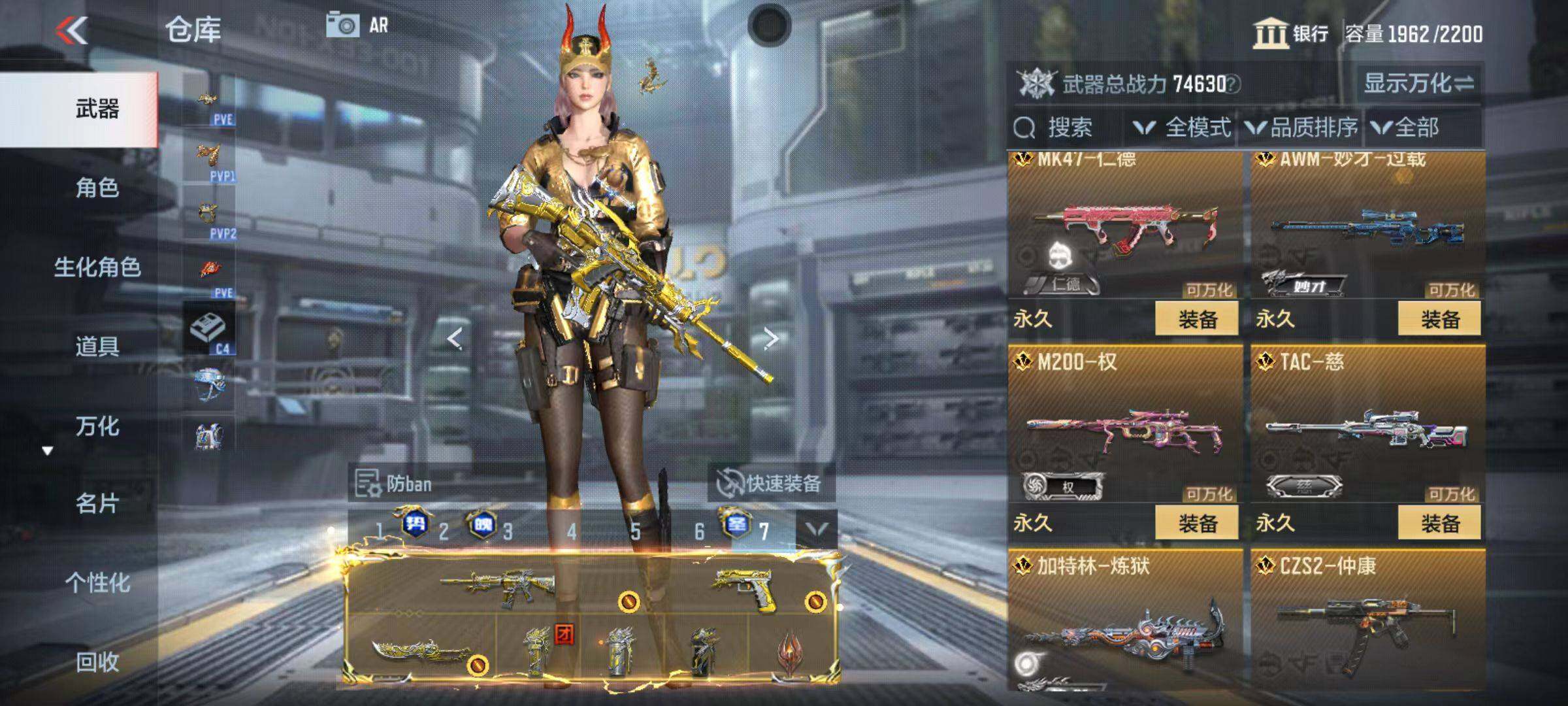 CFMQM345998枪战王者账号详情图26 CFMQM345998枪战王者账号详情图26