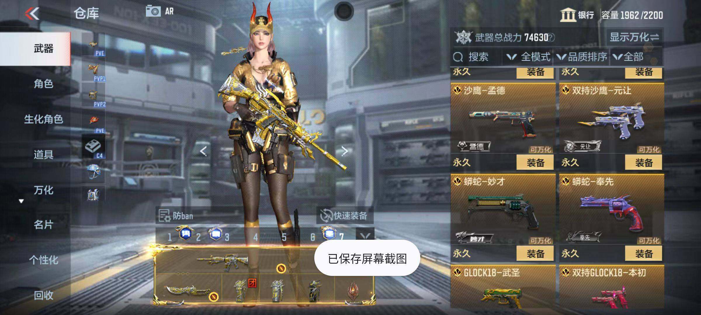 CFMQM345998枪战王者账号详情图27 CFMQM345998枪战王者账号详情图27