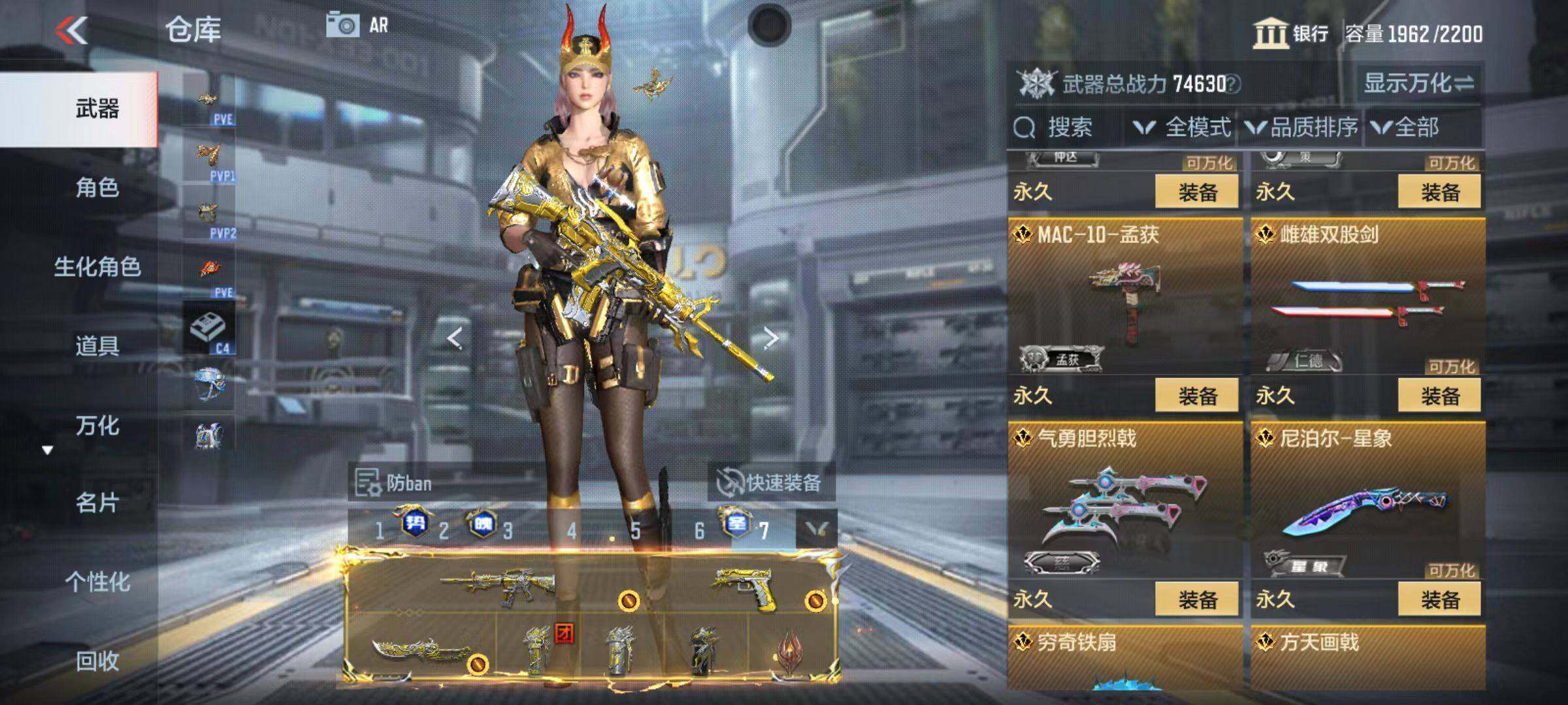 CFMQM345998枪战王者账号详情图28 CFMQM345998枪战王者账号详情图28