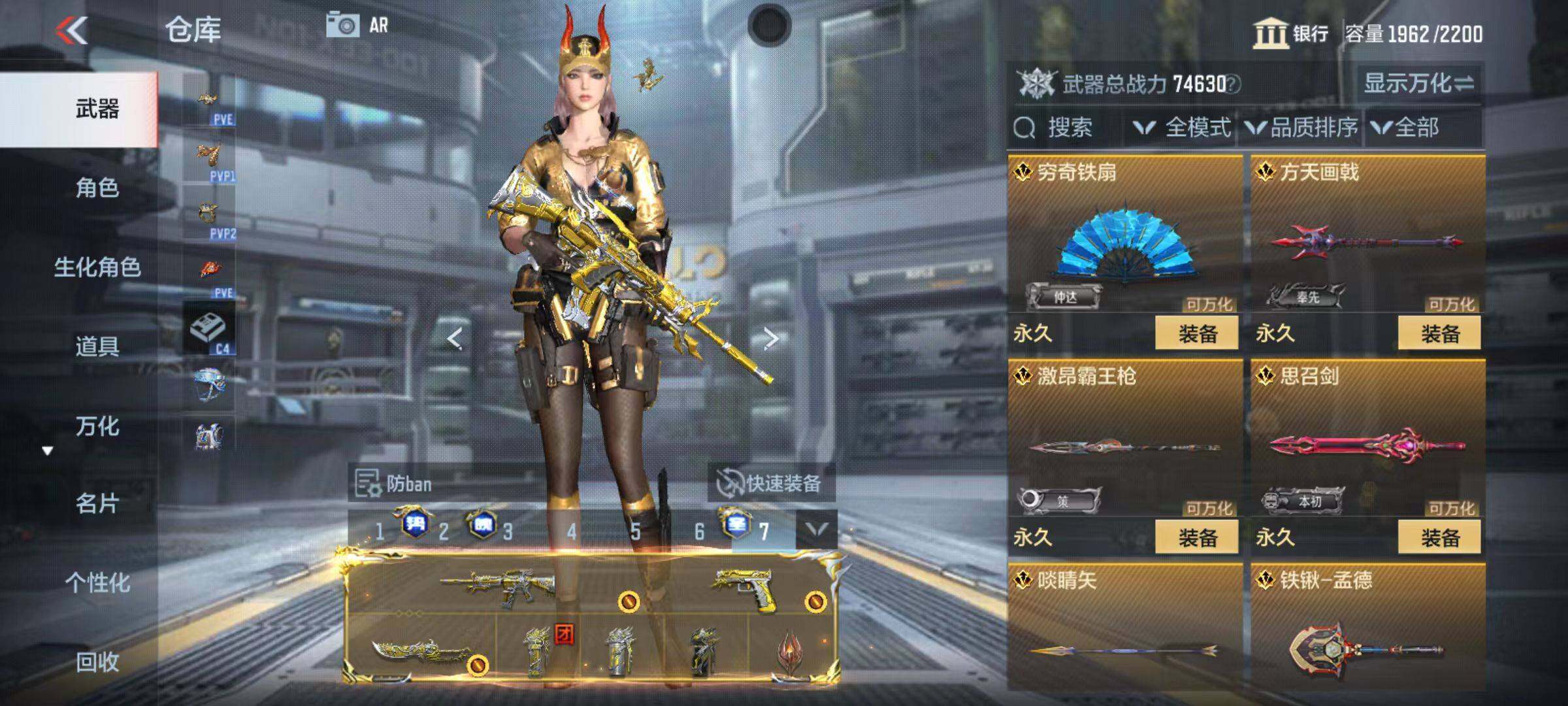 CFMQM345998枪战王者账号详情图29 CFMQM345998枪战王者账号详情图29