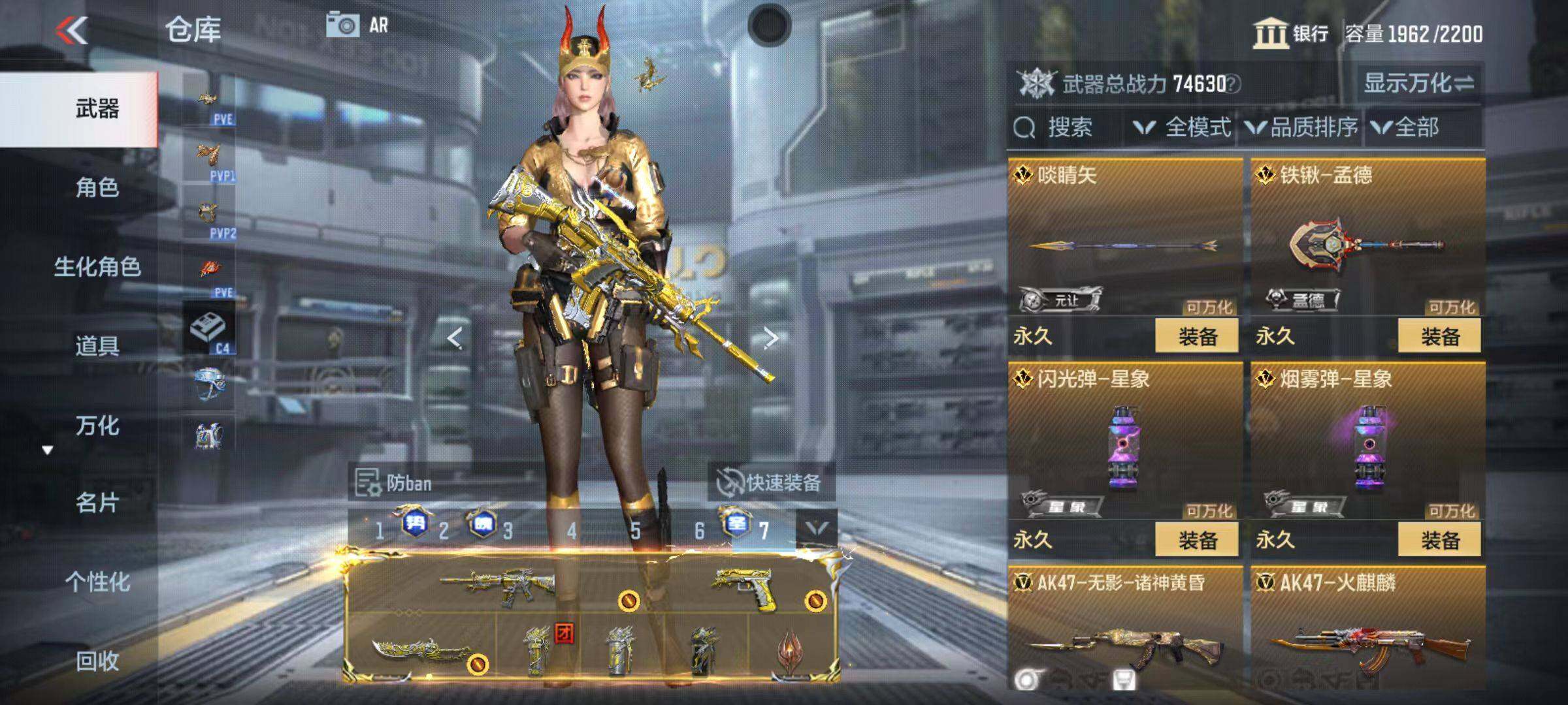CFMQM345998枪战王者账号详情图30 CFMQM345998枪战王者账号详情图30