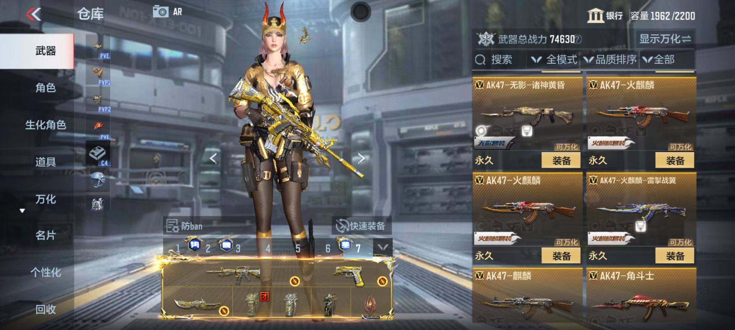 CFMQM345998枪战王者账号详情图31 CFMQM345998枪战王者账号详情图31