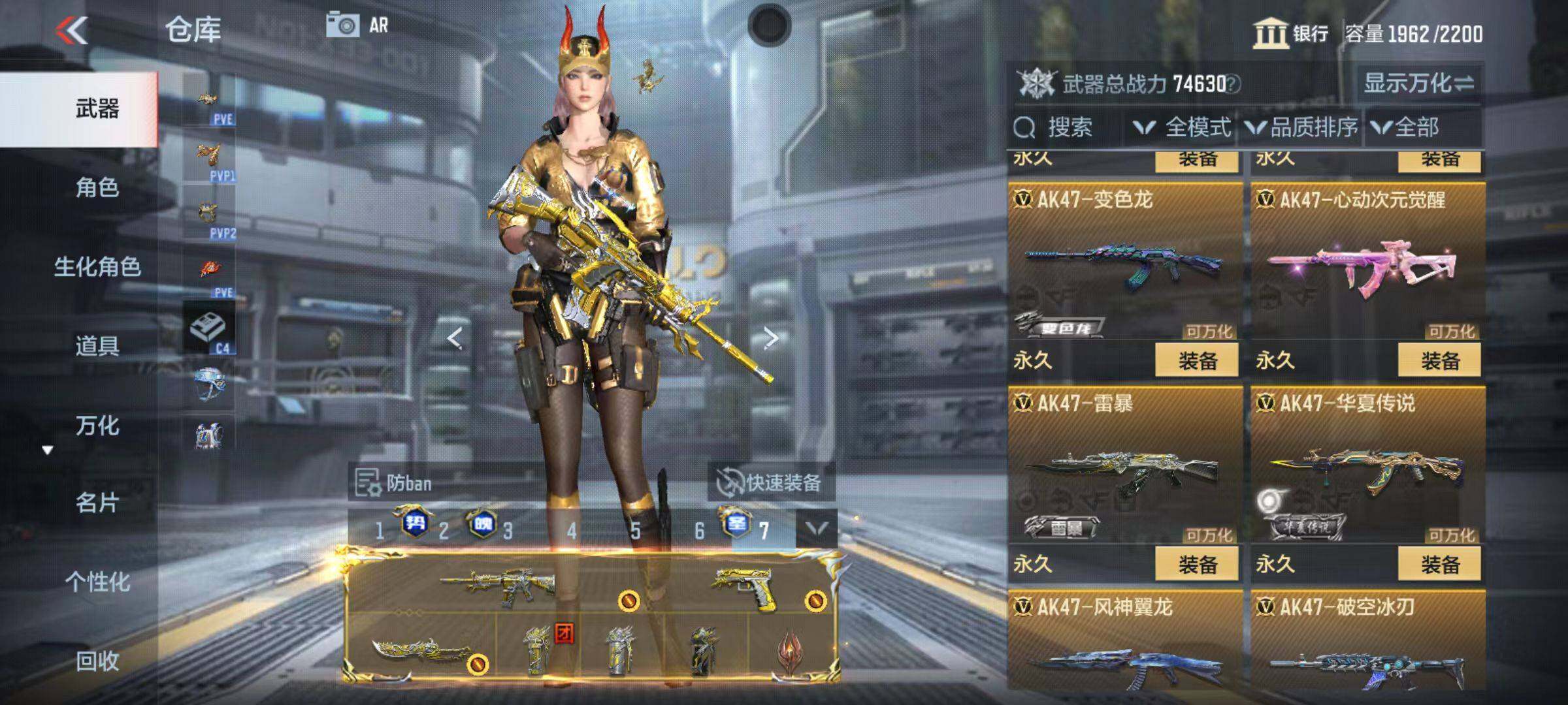CFMQM345998枪战王者账号详情图33 CFMQM345998枪战王者账号详情图33