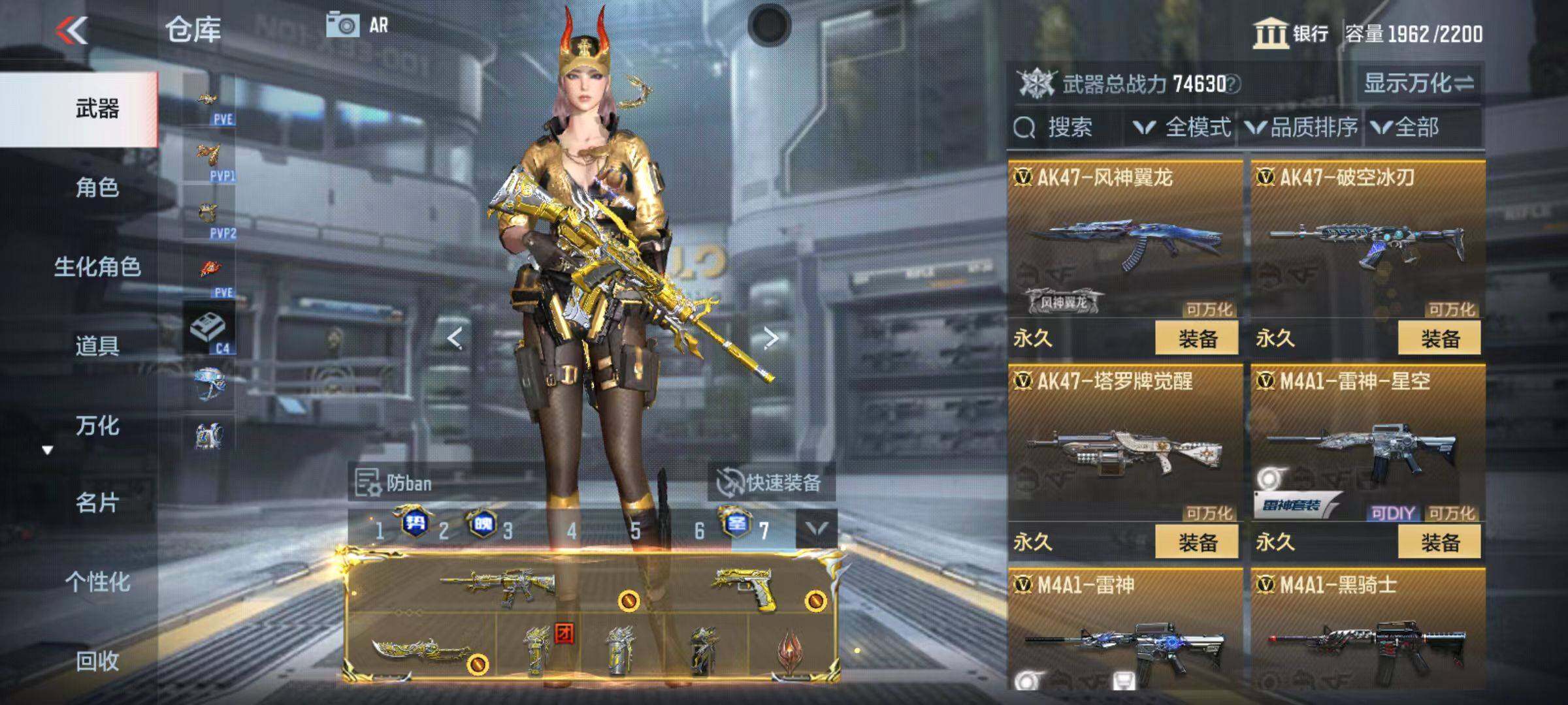 CFMQM345998枪战王者账号详情图34 CFMQM345998枪战王者账号详情图34
