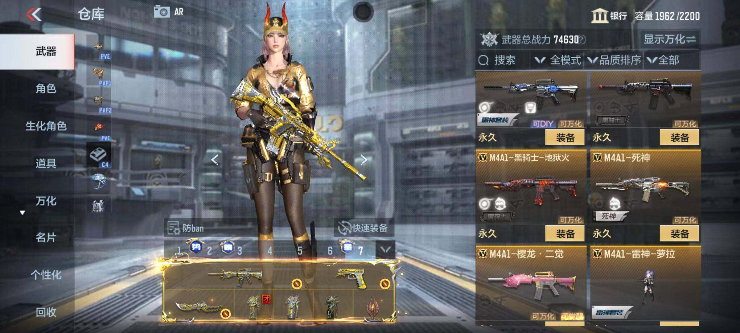 CFMQM345998枪战王者账号详情图35 CFMQM345998枪战王者账号详情图35