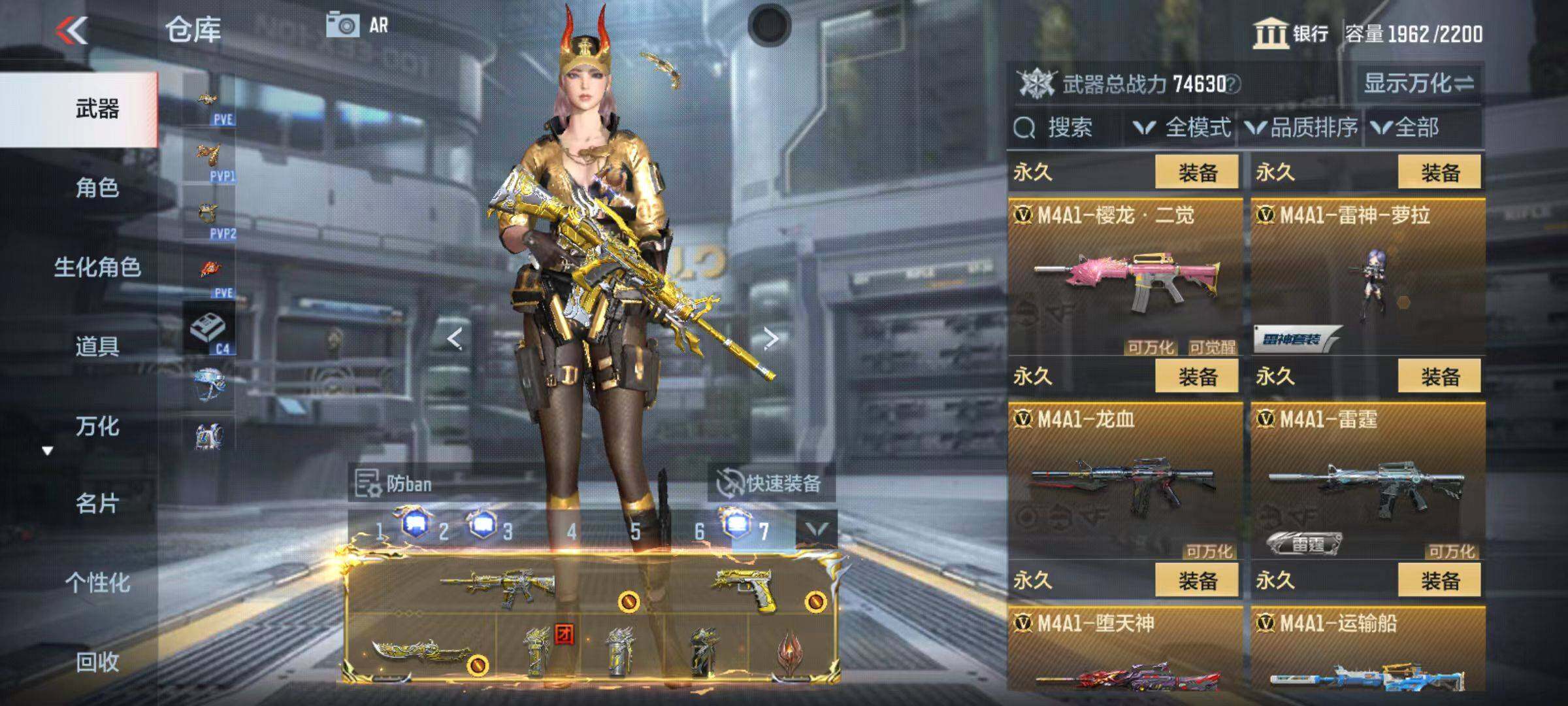 CFMQM345998枪战王者账号详情图36 CFMQM345998枪战王者账号详情图36