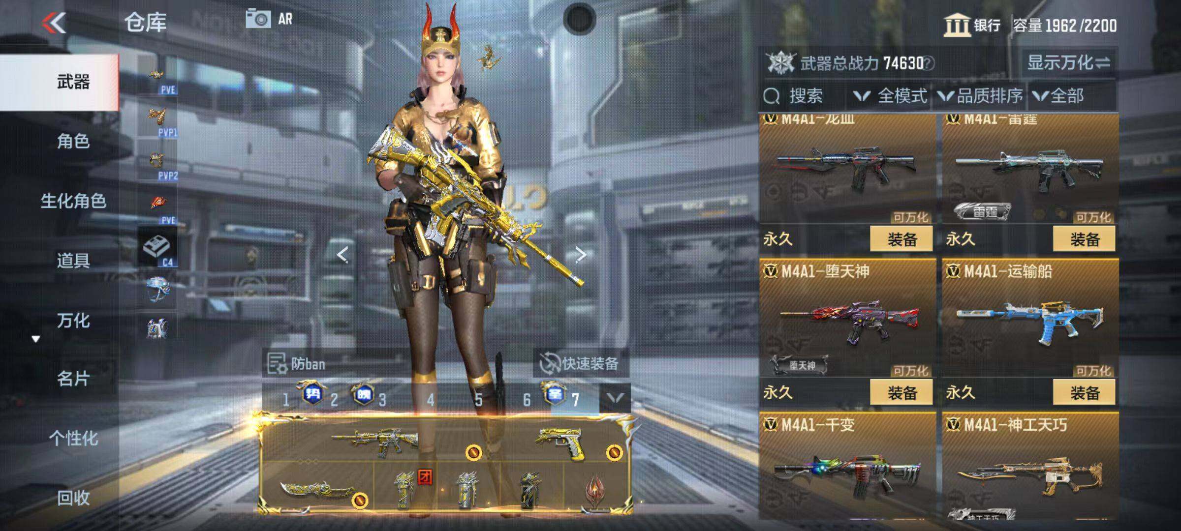 CFMQM345998枪战王者账号详情图37 CFMQM345998枪战王者账号详情图37