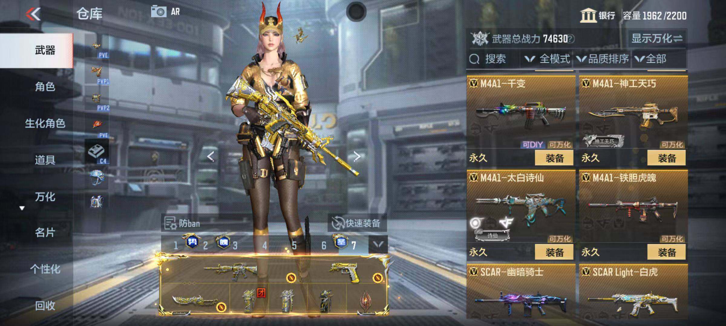CFMQM345998枪战王者账号详情图38 CFMQM345998枪战王者账号详情图38