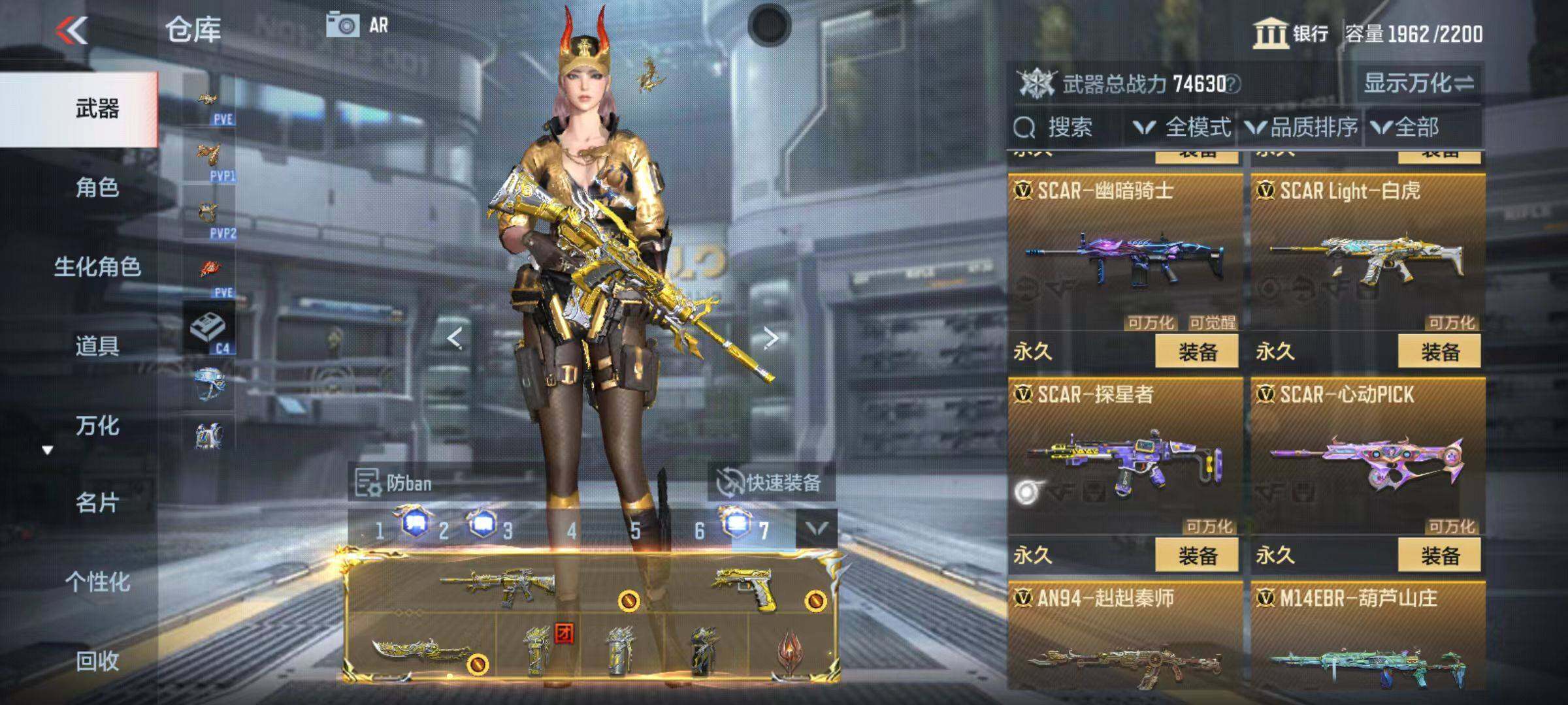 CFMQM345998枪战王者账号详情图39 CFMQM345998枪战王者账号详情图39