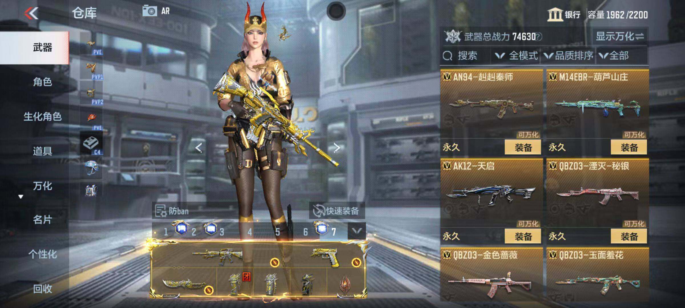 CFMQM345998枪战王者账号详情图40 CFMQM345998枪战王者账号详情图40