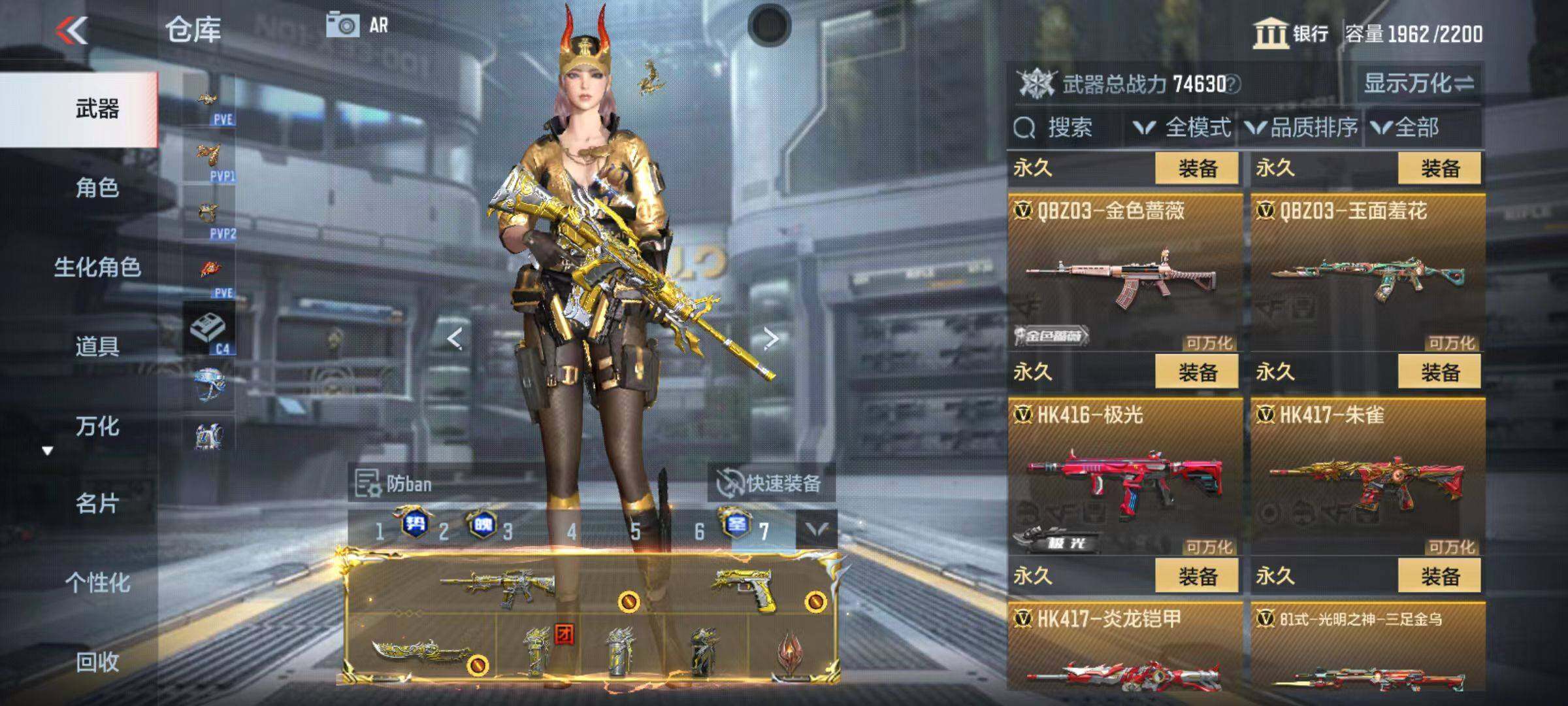 CFMQM345998枪战王者账号详情图41 CFMQM345998枪战王者账号详情图41