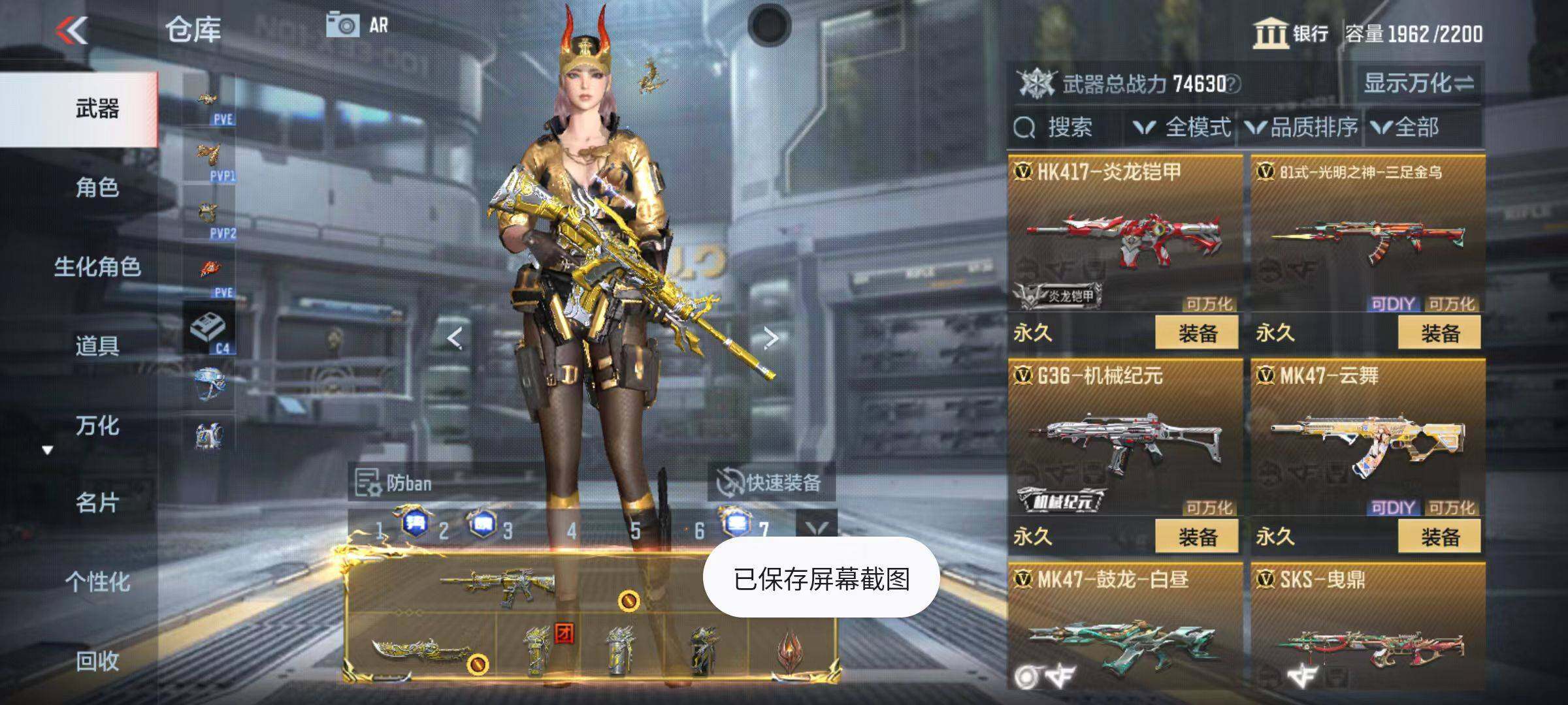 CFMQM345998枪战王者账号详情图42 CFMQM345998枪战王者账号详情图42