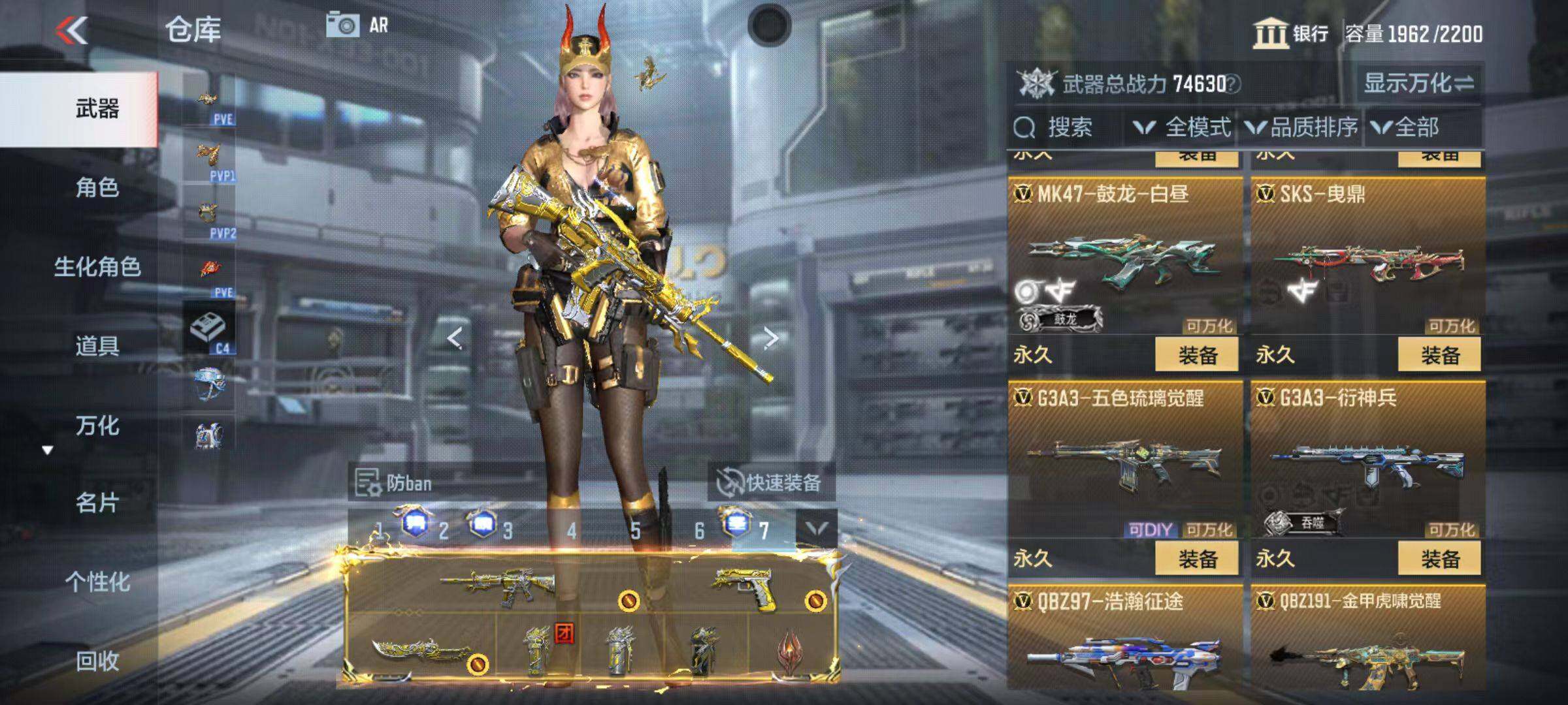 CFMQM345998枪战王者账号详情图43 CFMQM345998枪战王者账号详情图43