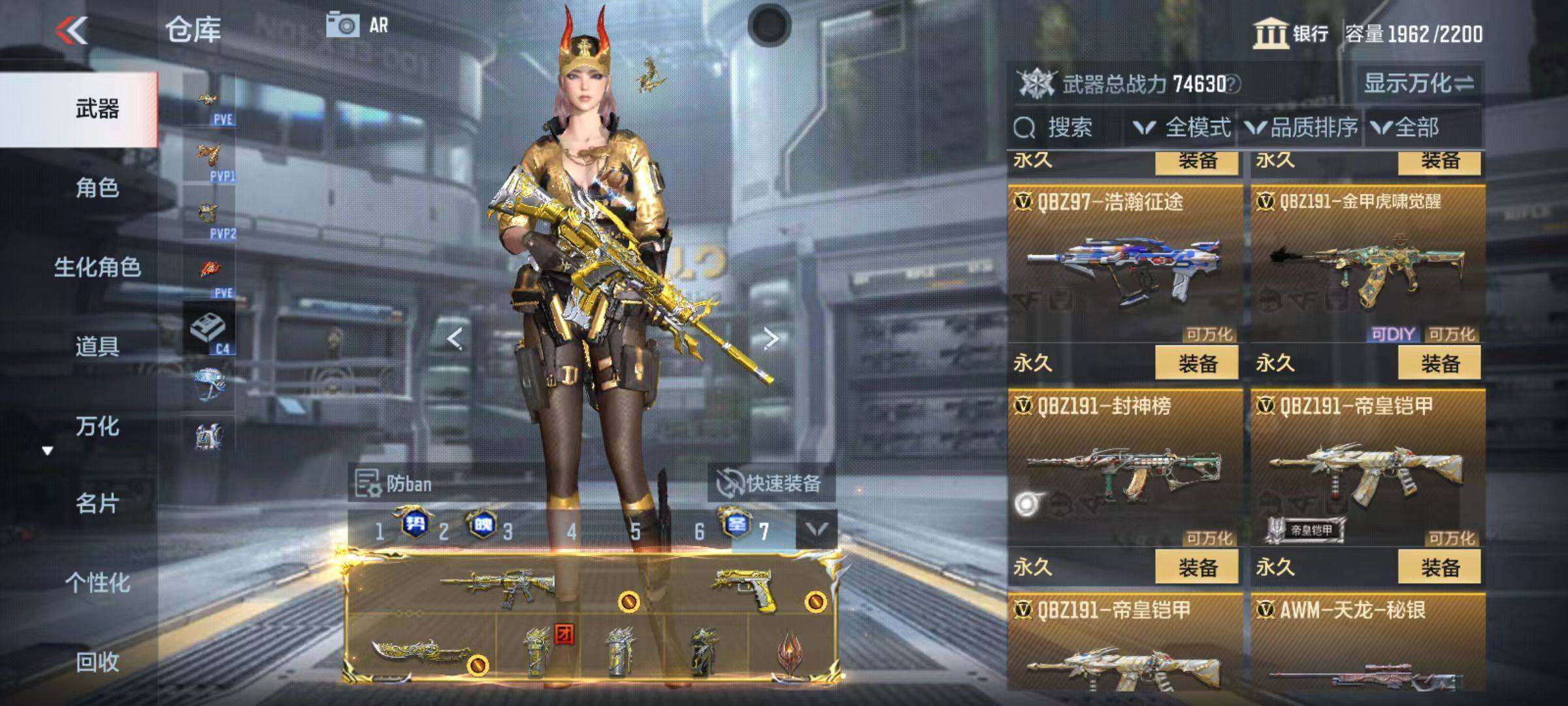 CFMQM345998枪战王者账号详情图44 CFMQM345998枪战王者账号详情图44