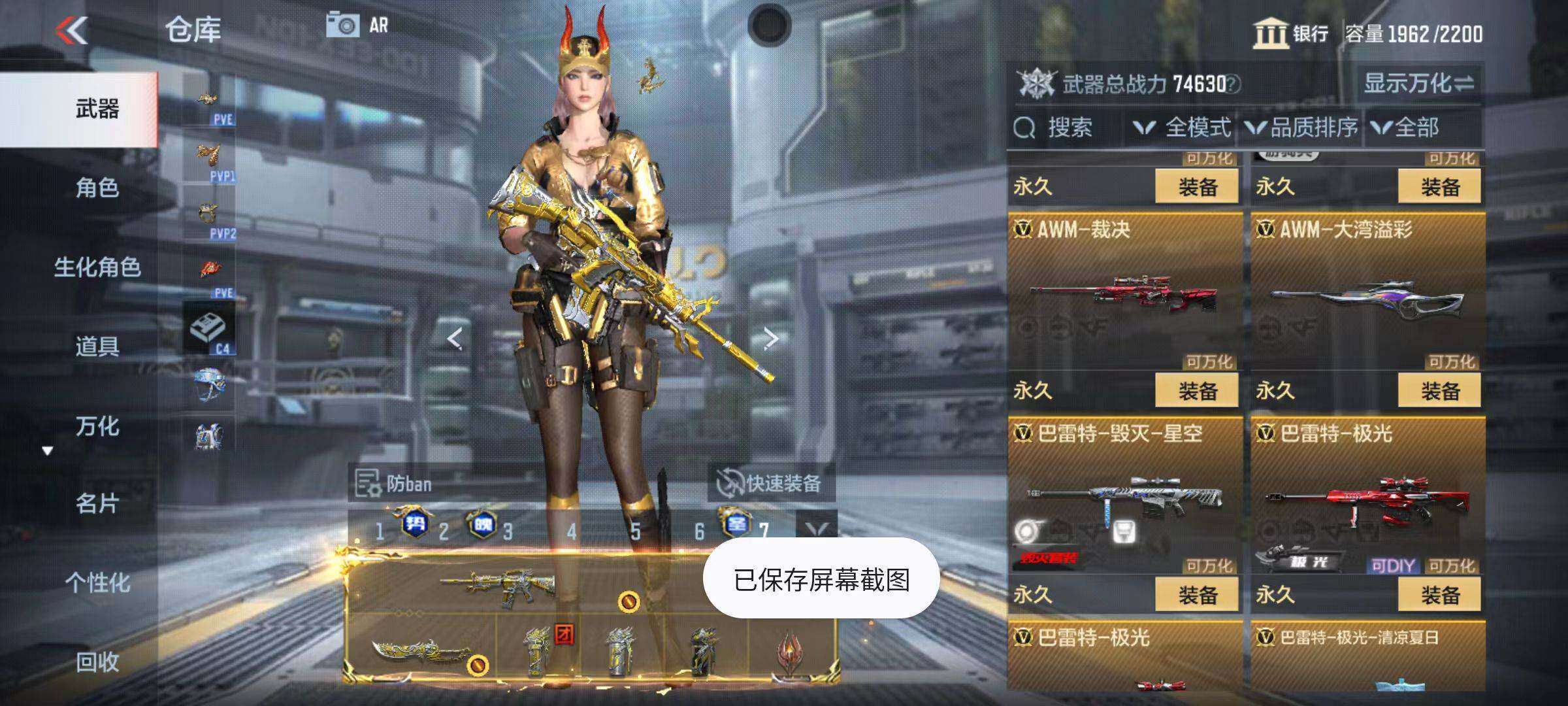 CFMQM345998枪战王者账号详情图46 CFMQM345998枪战王者账号详情图46