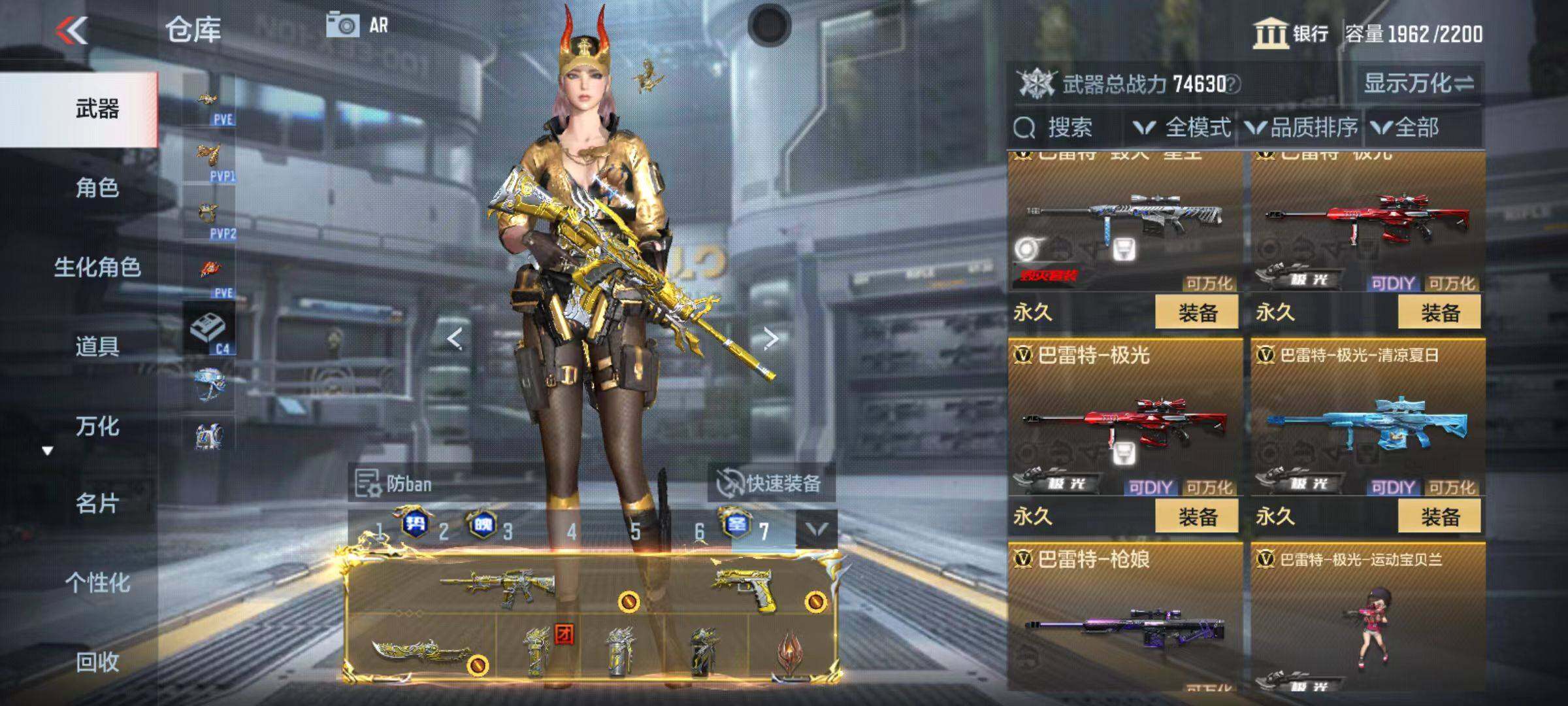 CFMQM345998枪战王者账号详情图47 CFMQM345998枪战王者账号详情图47