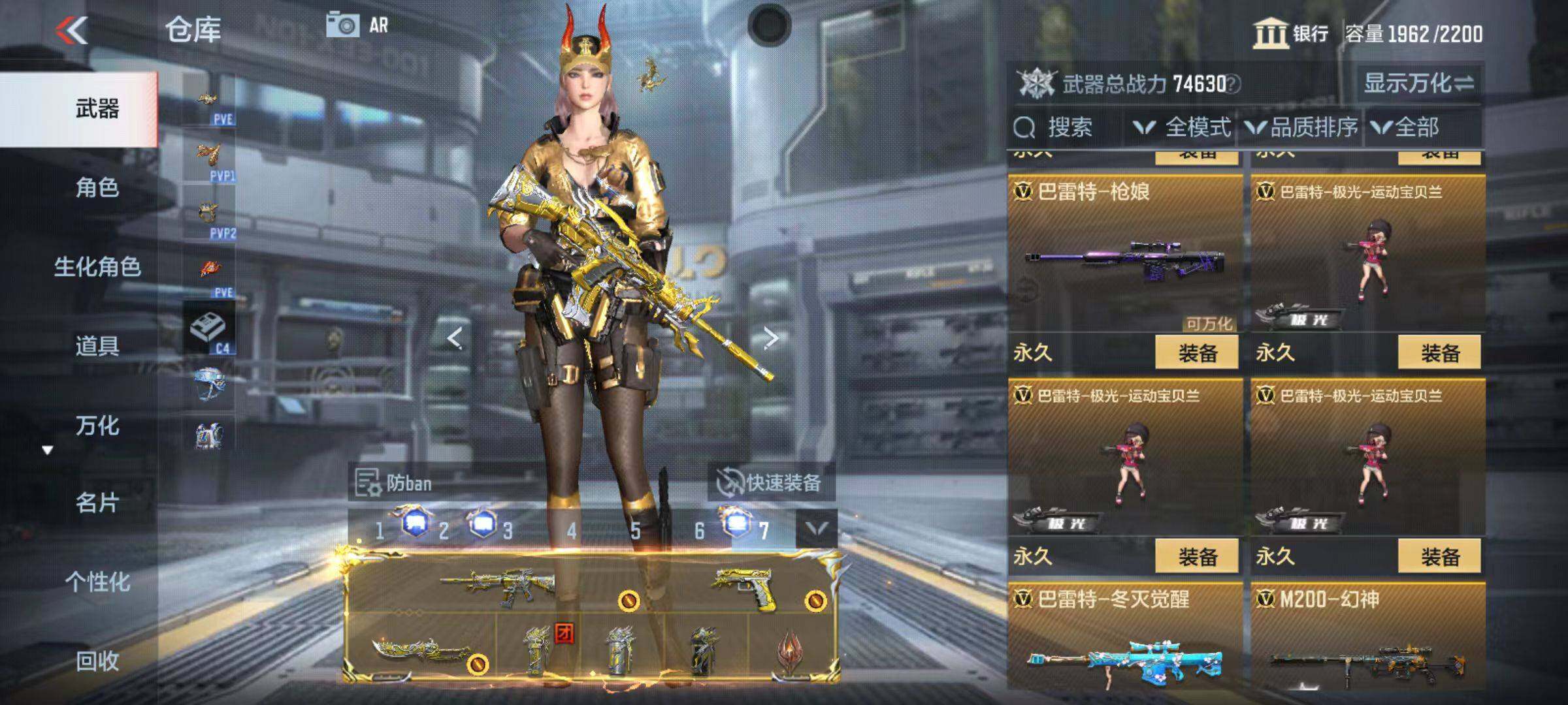 CFMQM345998枪战王者账号详情图48 CFMQM345998枪战王者账号详情图48