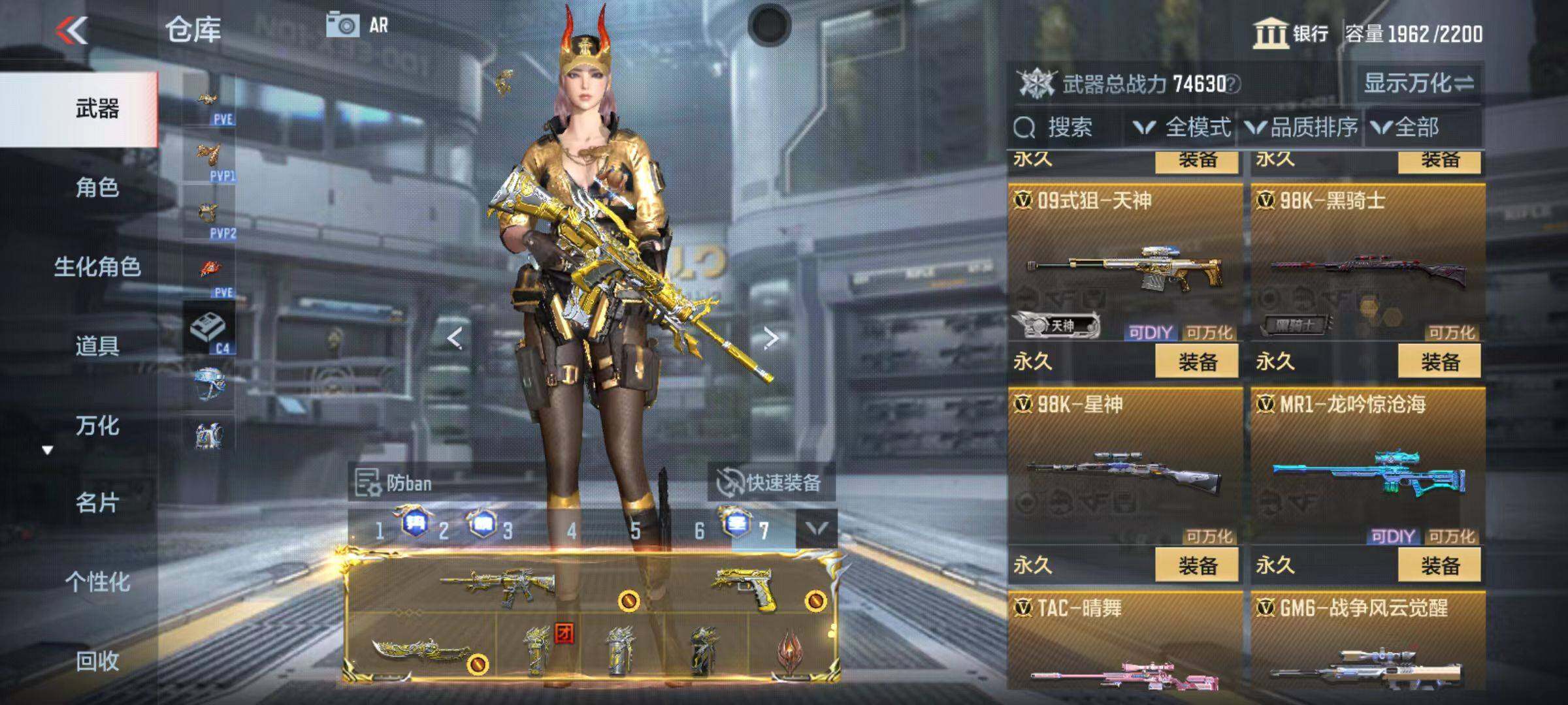 CFMQM345998枪战王者账号详情图50 CFMQM345998枪战王者账号详情图50