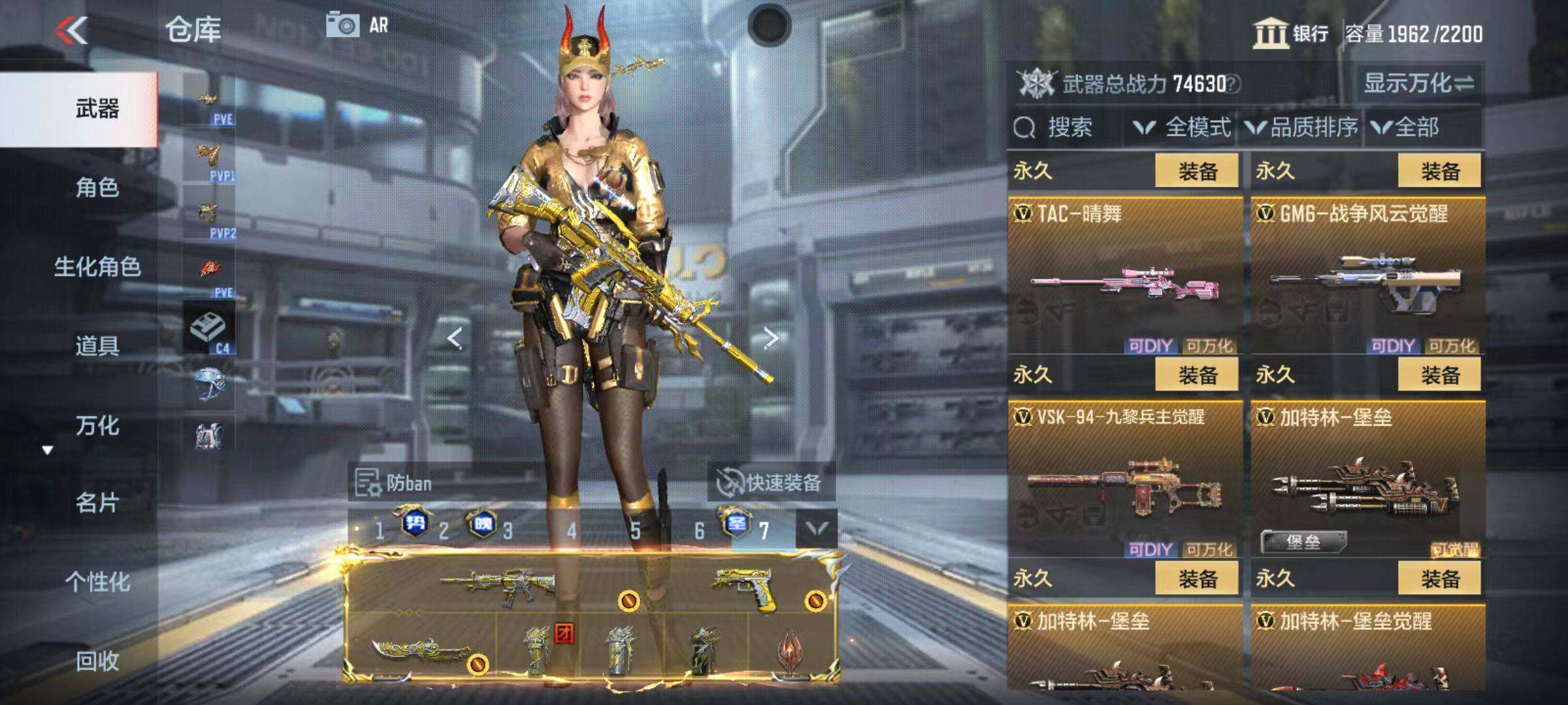 CFMQM345998枪战王者账号详情图51 CFMQM345998枪战王者账号详情图51