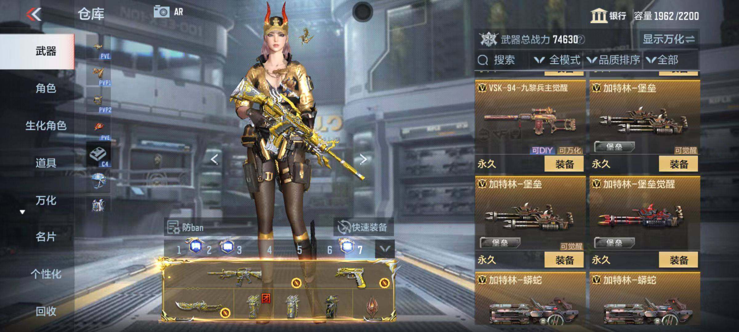 CFMQM345998枪战王者账号详情图52 CFMQM345998枪战王者账号详情图52