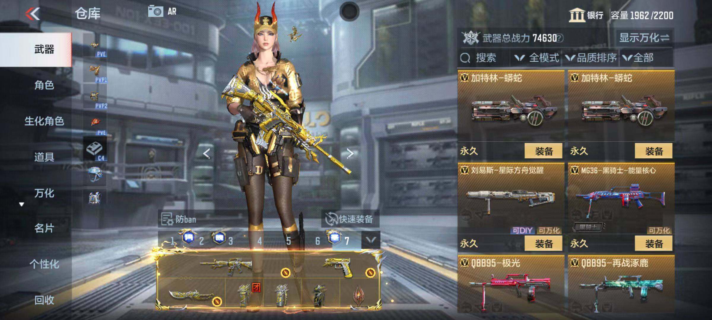 CFMQM345998枪战王者账号详情图53 CFMQM345998枪战王者账号详情图53