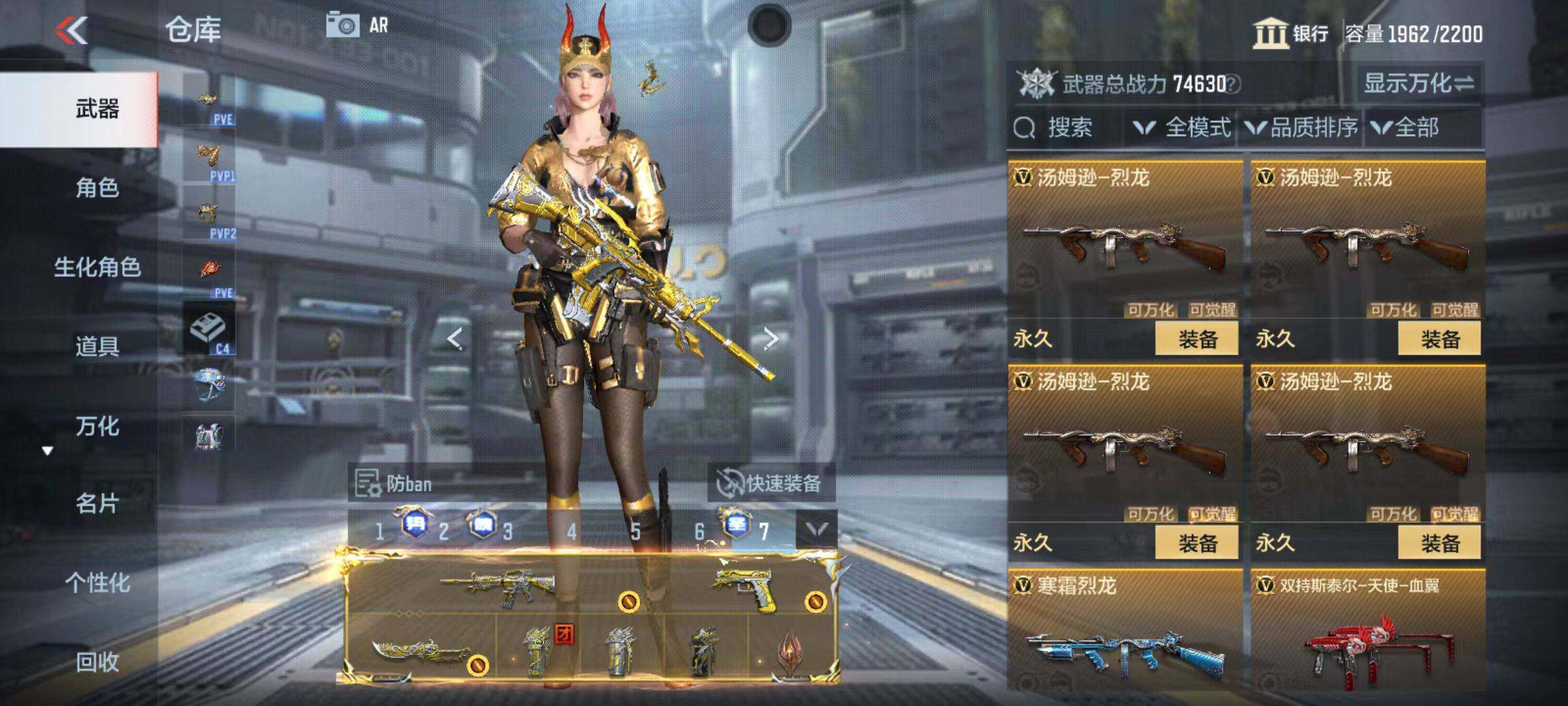 CFMQM345998枪战王者账号详情图55 CFMQM345998枪战王者账号详情图55