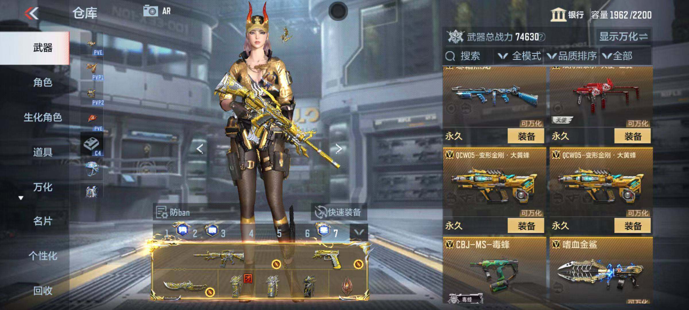 CFMQM345998枪战王者账号详情图56 CFMQM345998枪战王者账号详情图56