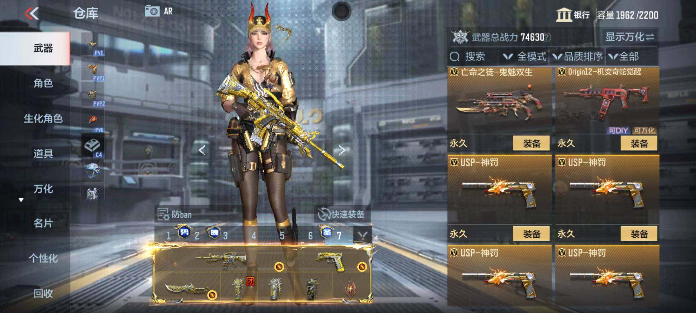 CFMQM345998枪战王者账号详情图58 CFMQM345998枪战王者账号详情图58