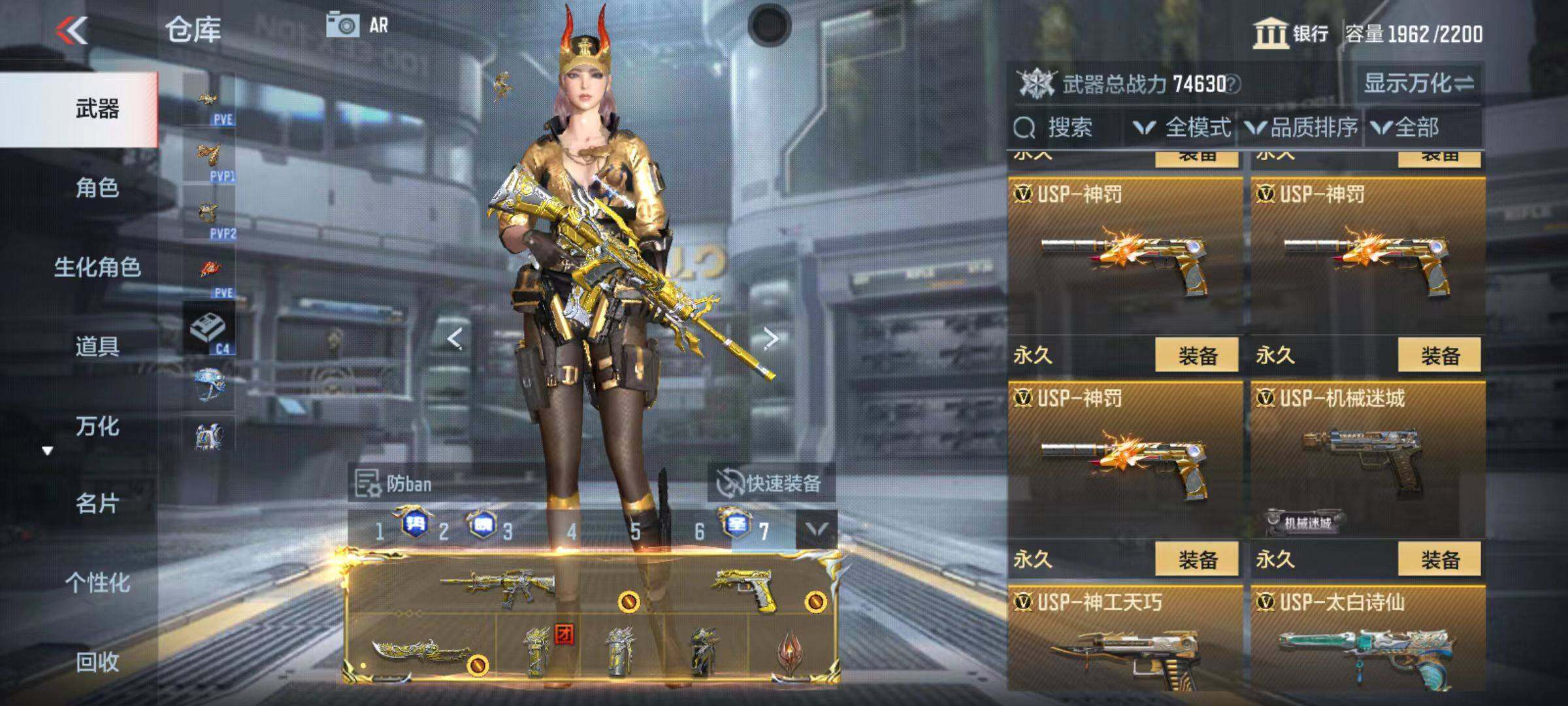 CFMQM345998枪战王者账号详情图59 CFMQM345998枪战王者账号详情图59