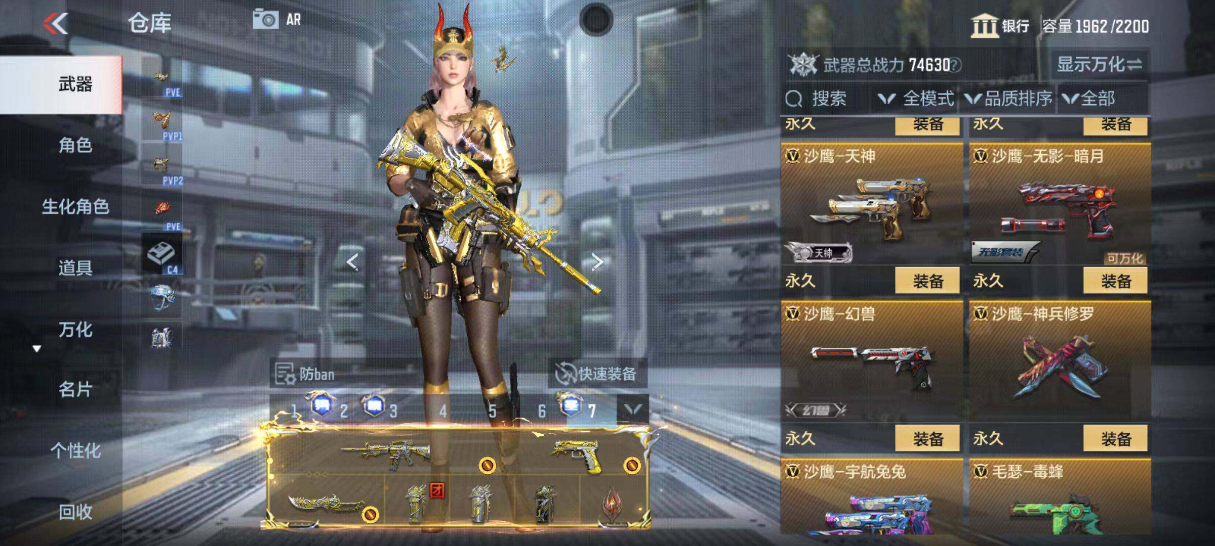 CFMQM345998枪战王者账号详情图62 CFMQM345998枪战王者账号详情图62