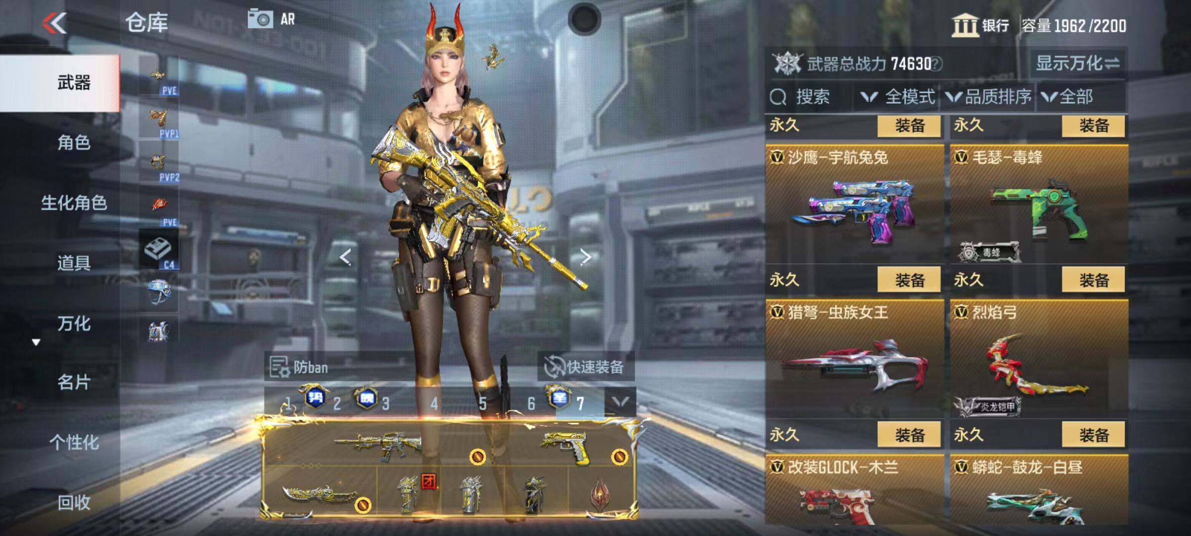 CFMQM345998枪战王者账号详情图63 CFMQM345998枪战王者账号详情图63