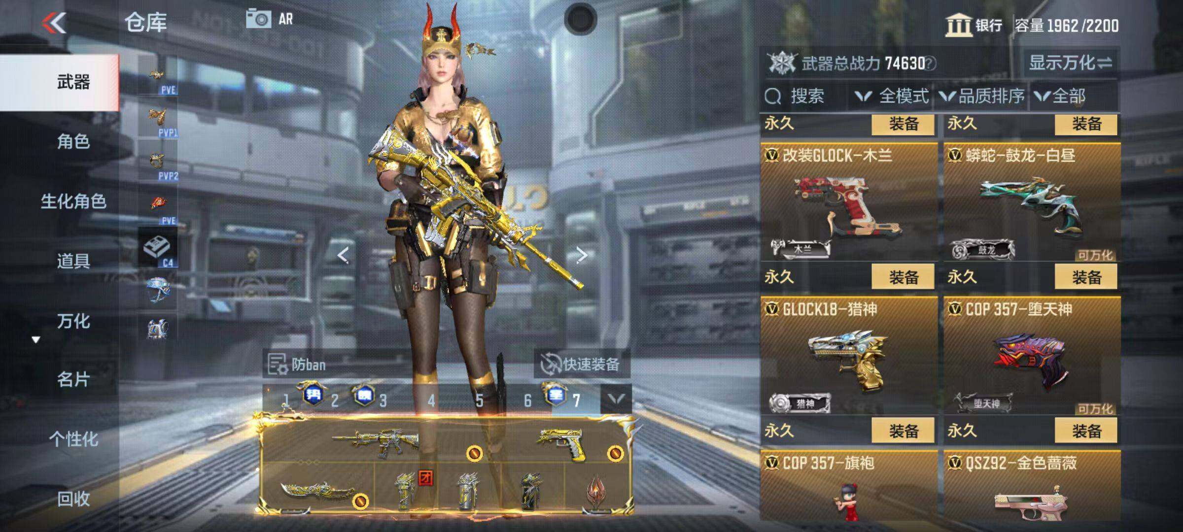CFMQM345998枪战王者账号详情图64 CFMQM345998枪战王者账号详情图64
