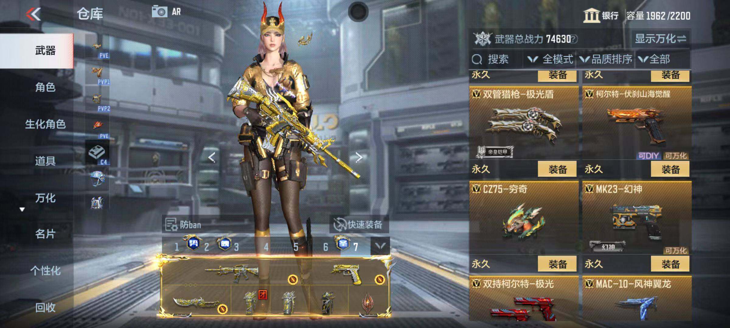 CFMQM345998枪战王者账号详情图66 CFMQM345998枪战王者账号详情图66