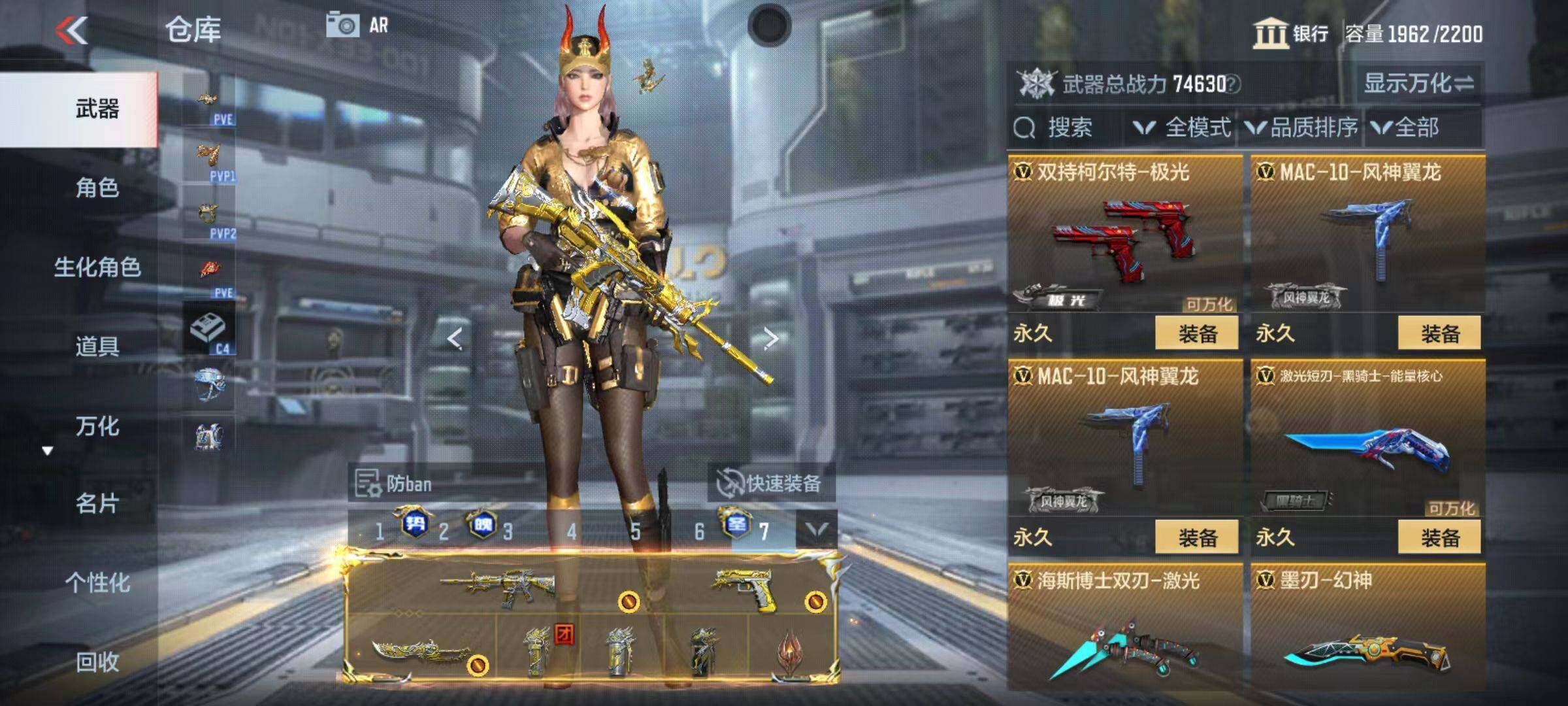 CFMQM345998枪战王者账号详情图67 CFMQM345998枪战王者账号详情图67