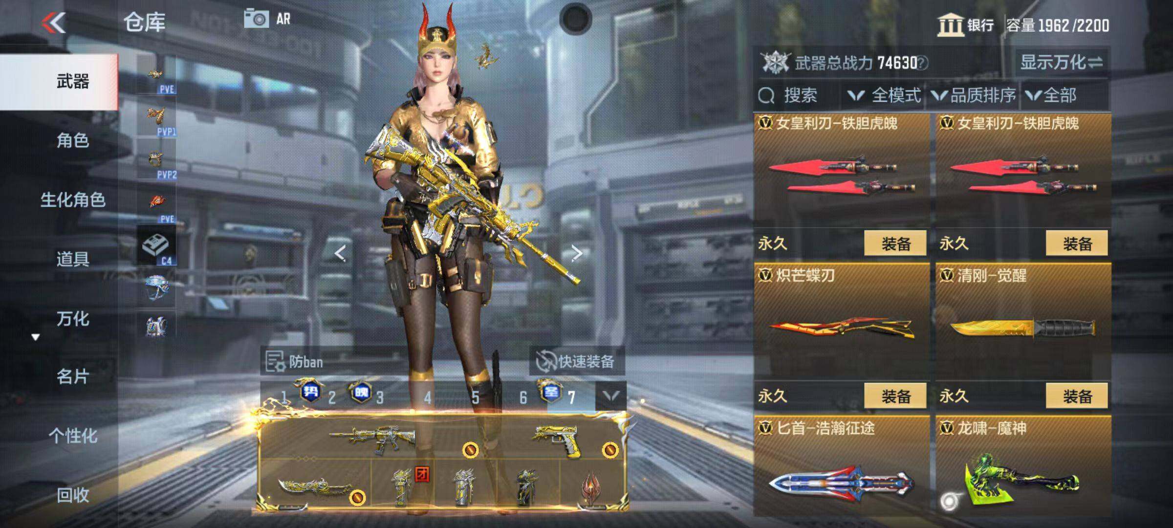 CFMQM345998枪战王者账号详情图69 CFMQM345998枪战王者账号详情图69
