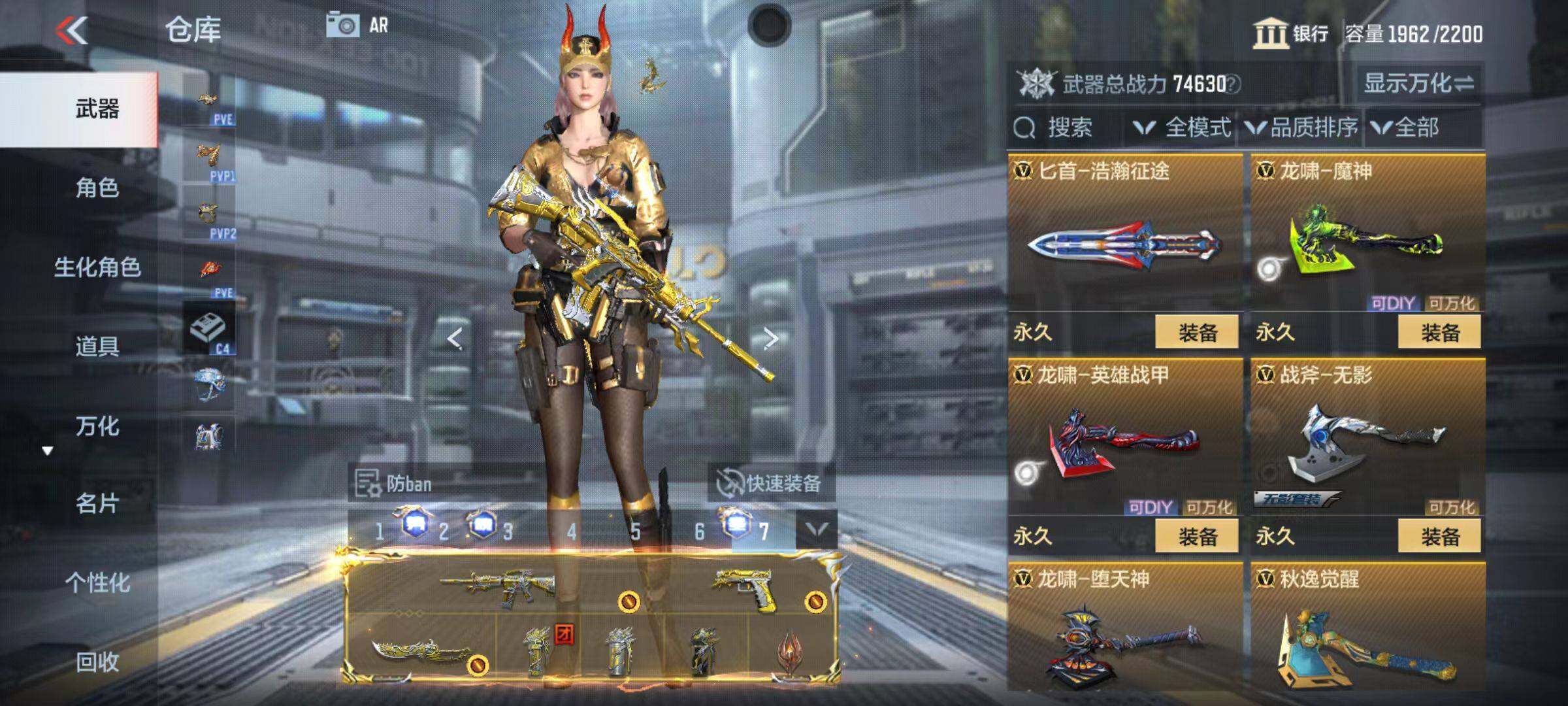 CFMQM345998枪战王者账号详情图70 CFMQM345998枪战王者账号详情图70