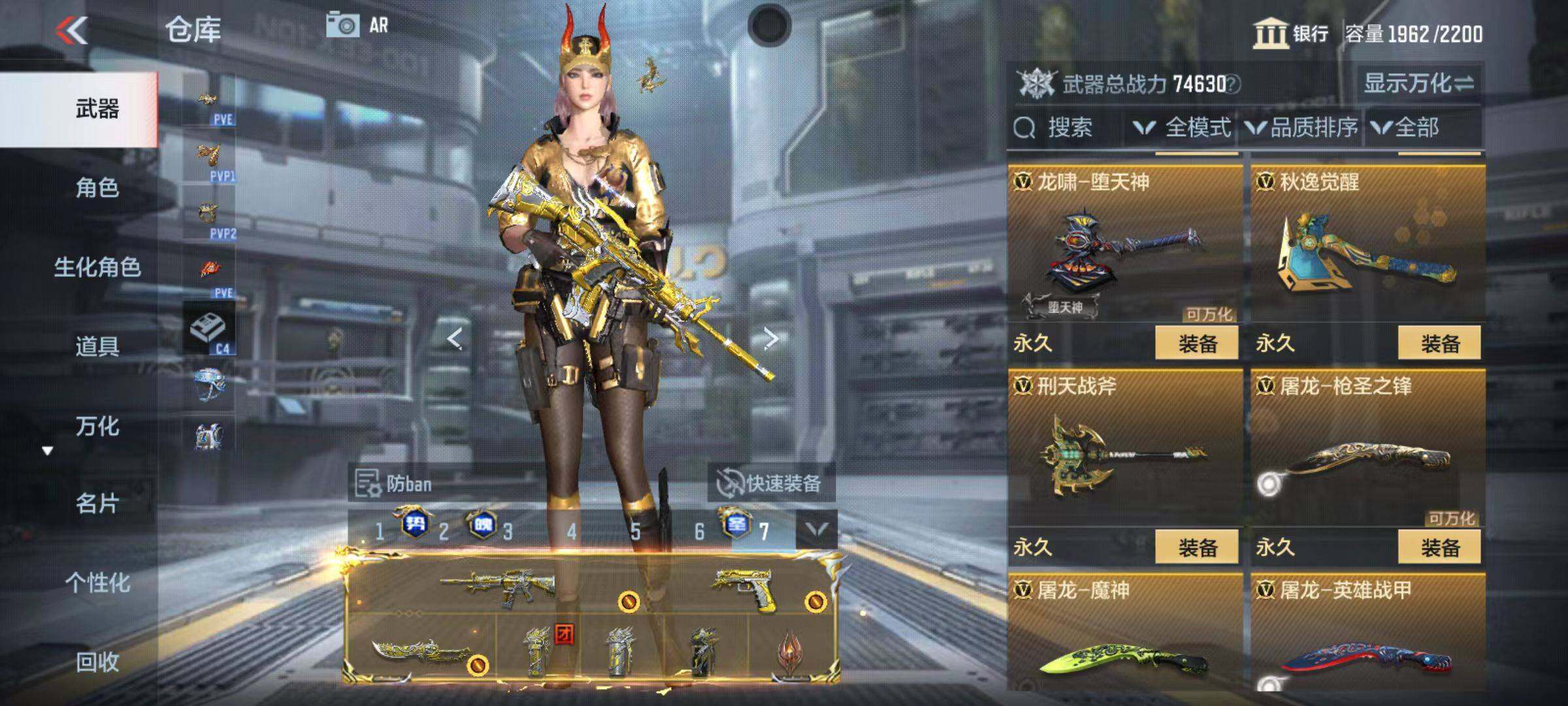 CFMQM345998枪战王者账号详情图71 CFMQM345998枪战王者账号详情图71