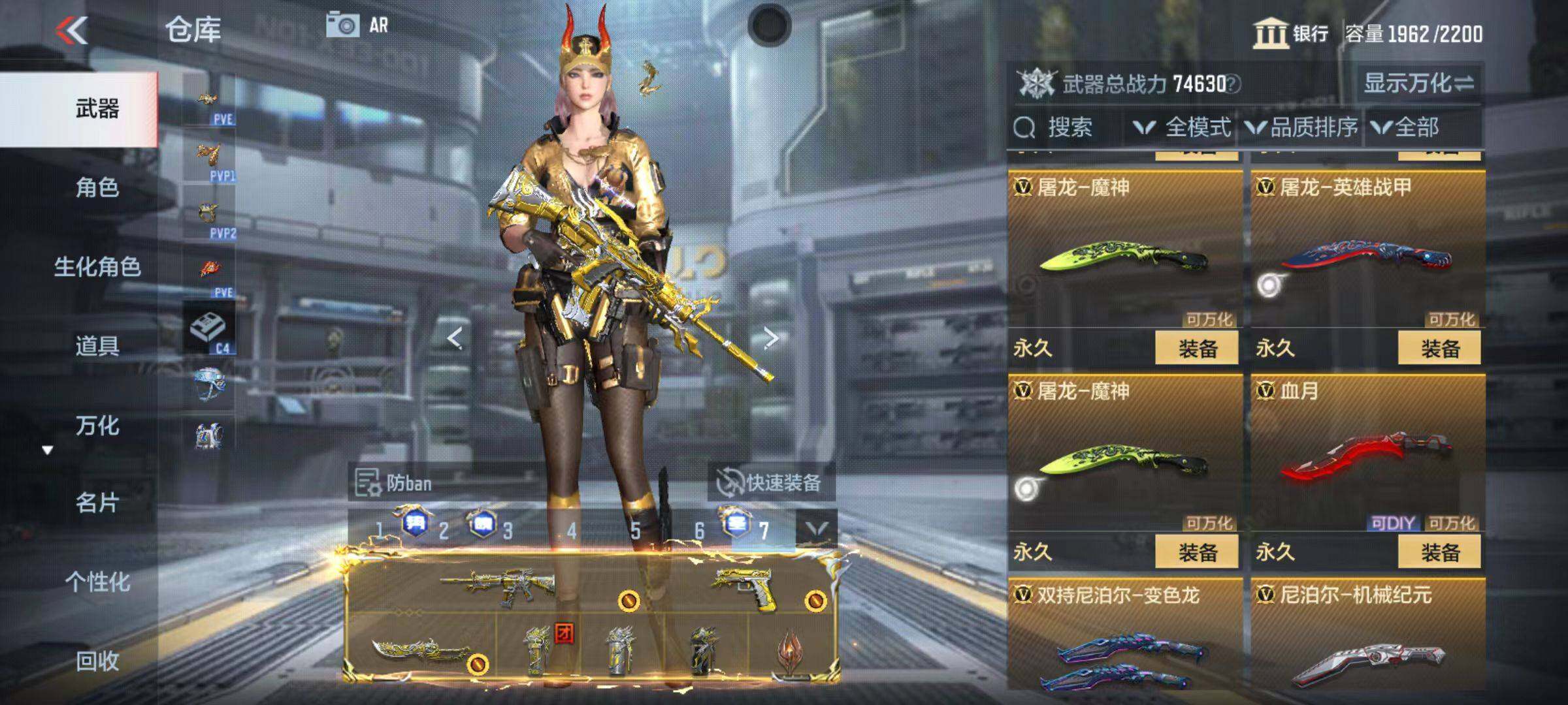 CFMQM345998枪战王者账号详情图72 CFMQM345998枪战王者账号详情图72