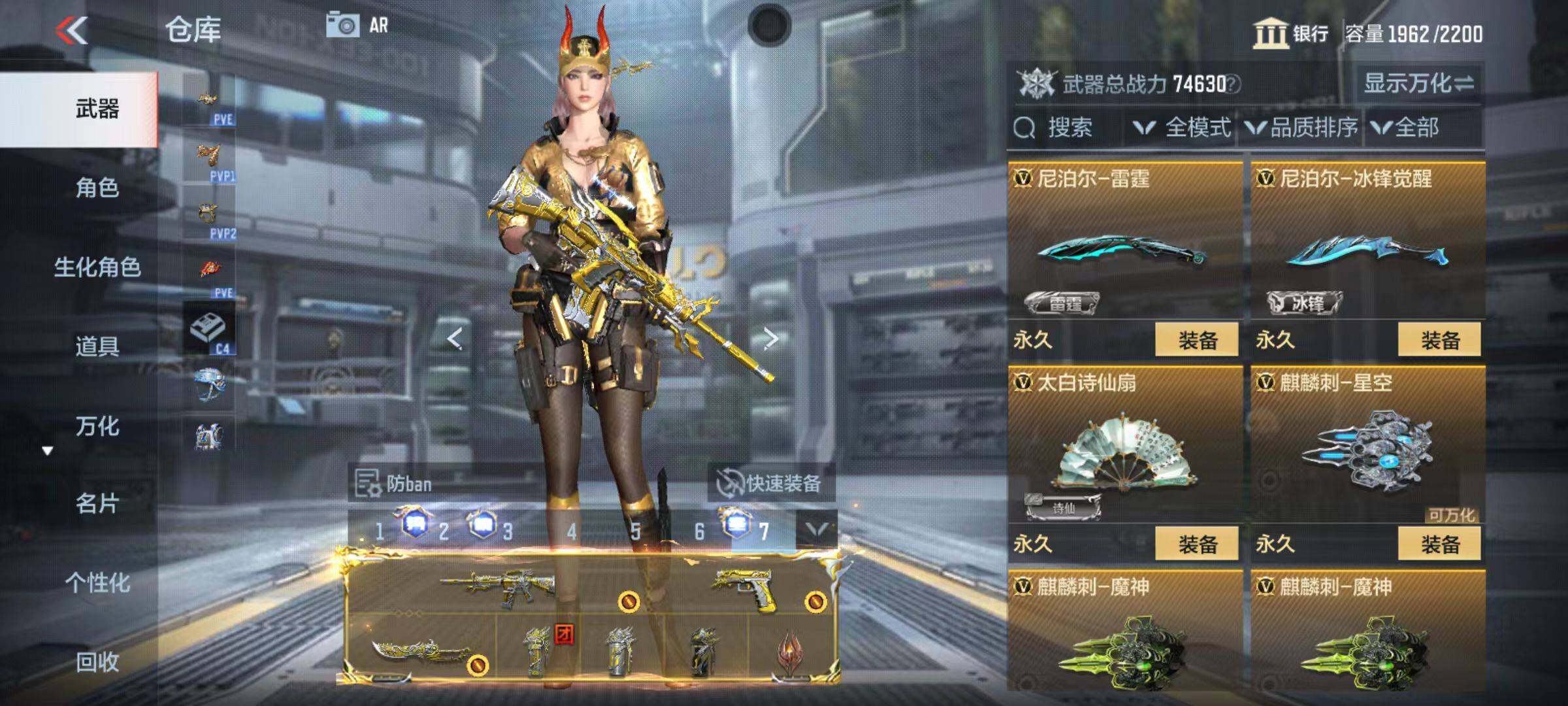 CFMQM345998枪战王者账号详情图74 CFMQM345998枪战王者账号详情图74