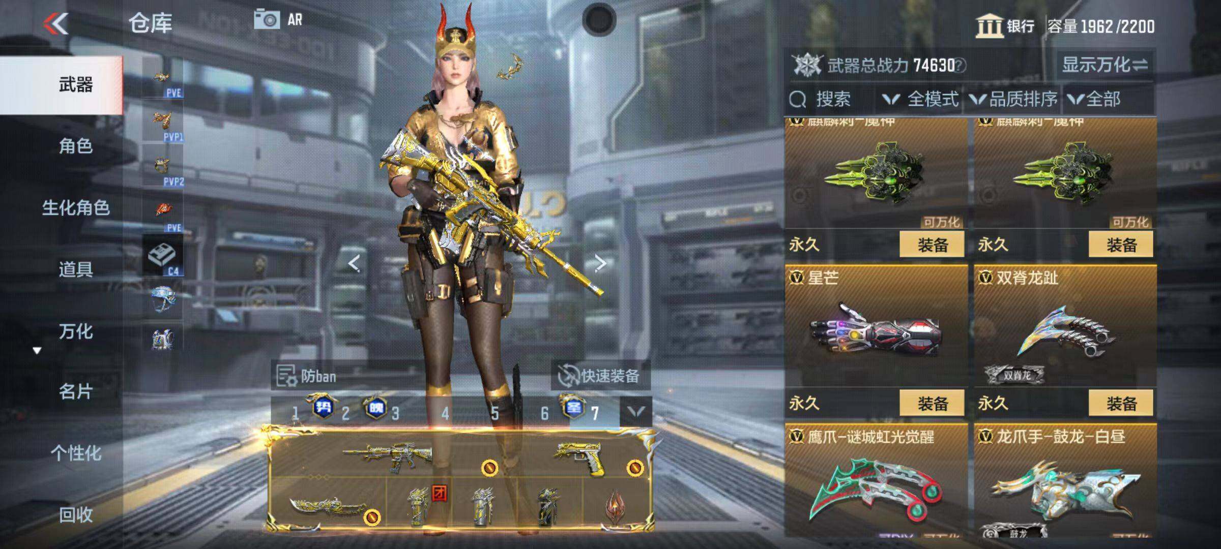 CFMQM345998枪战王者账号详情图75 CFMQM345998枪战王者账号详情图75