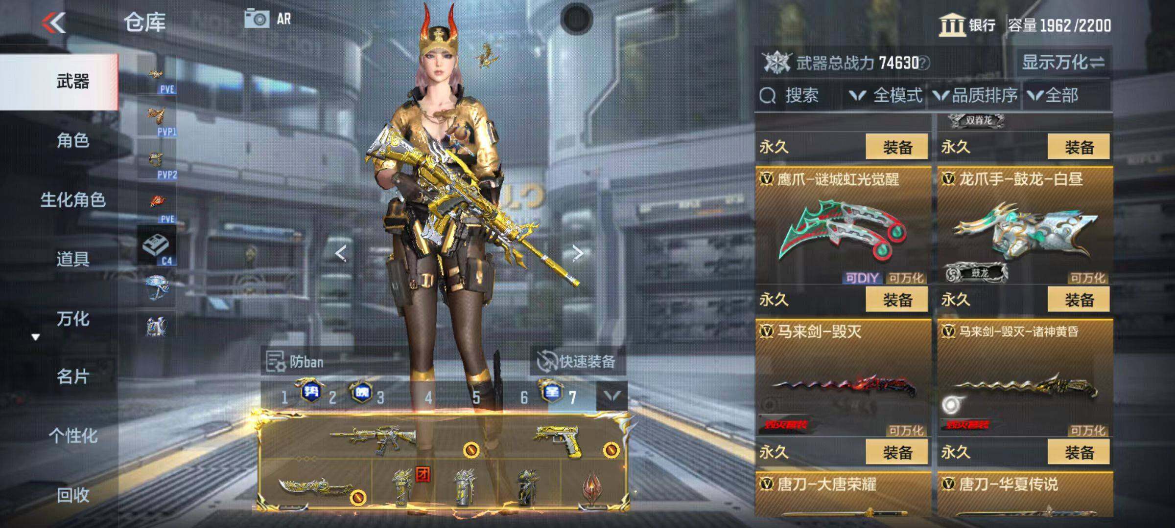 CFMQM345998枪战王者账号详情图76 CFMQM345998枪战王者账号详情图76