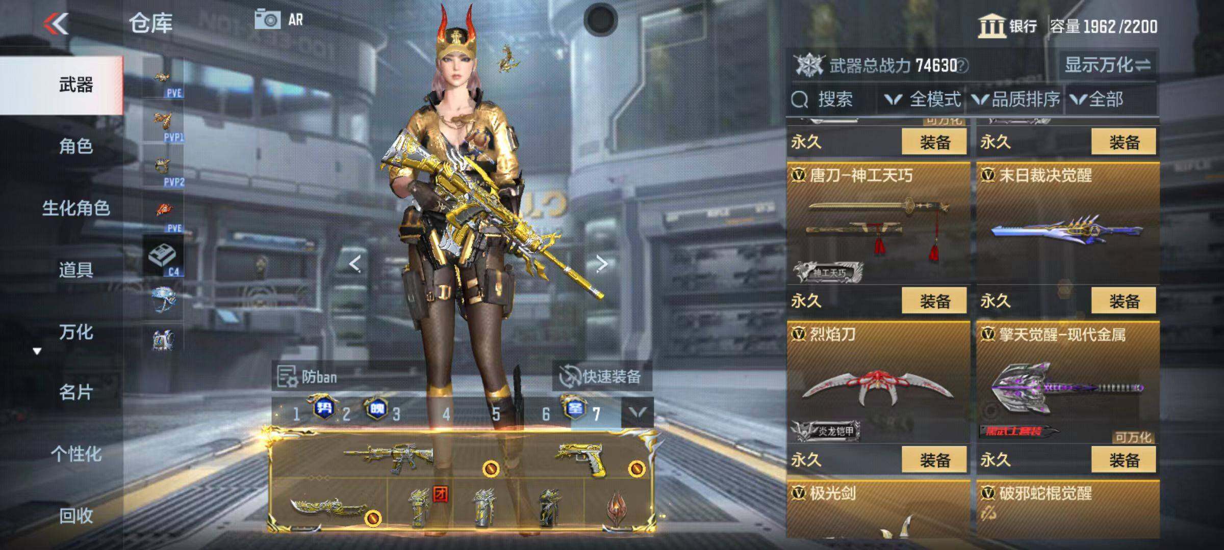 CFMQM345998枪战王者账号详情图78 CFMQM345998枪战王者账号详情图78