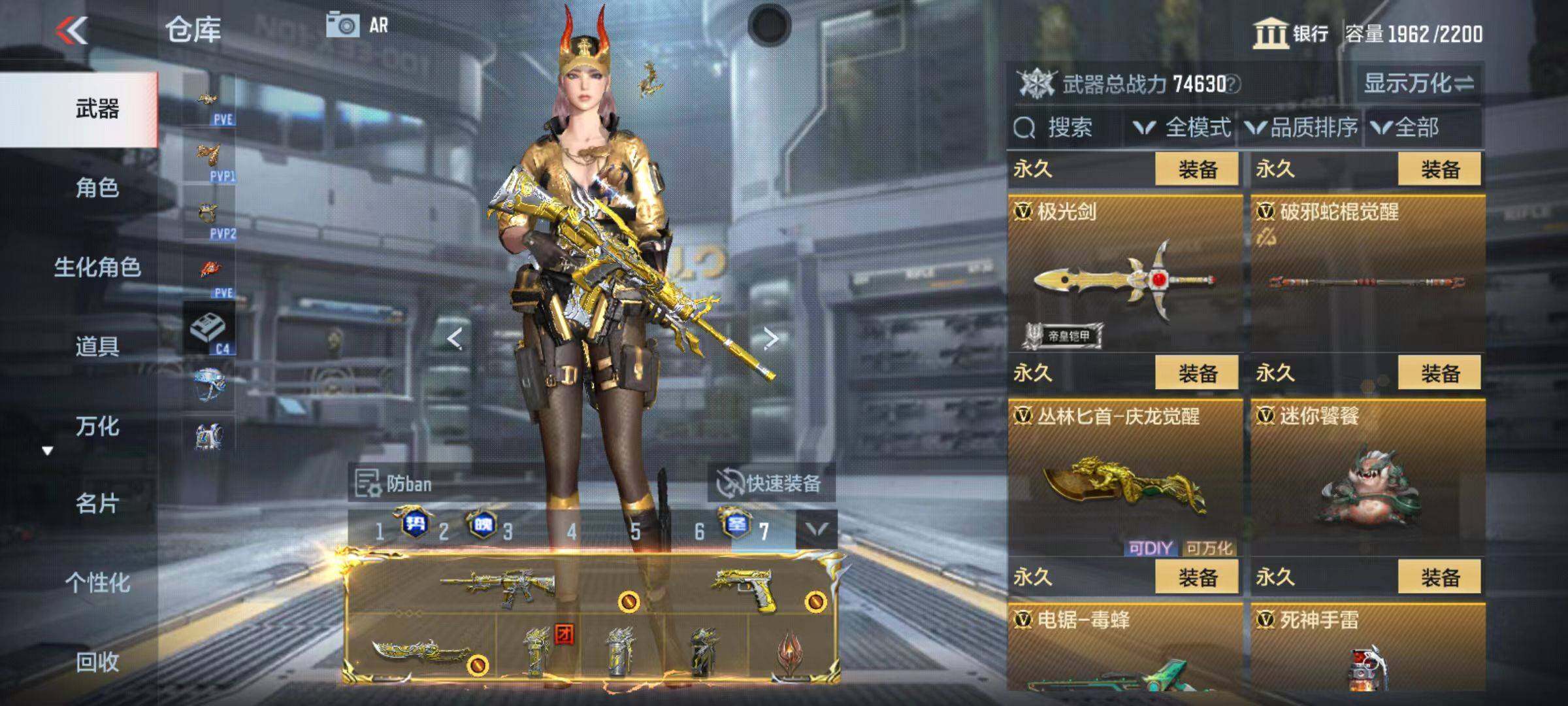 CFMQM345998枪战王者账号详情图79 CFMQM345998枪战王者账号详情图79