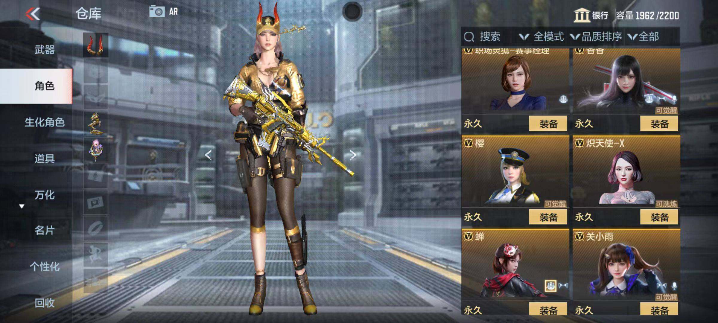 CFMQM345998枪战王者账号详情图81 CFMQM345998枪战王者账号详情图81