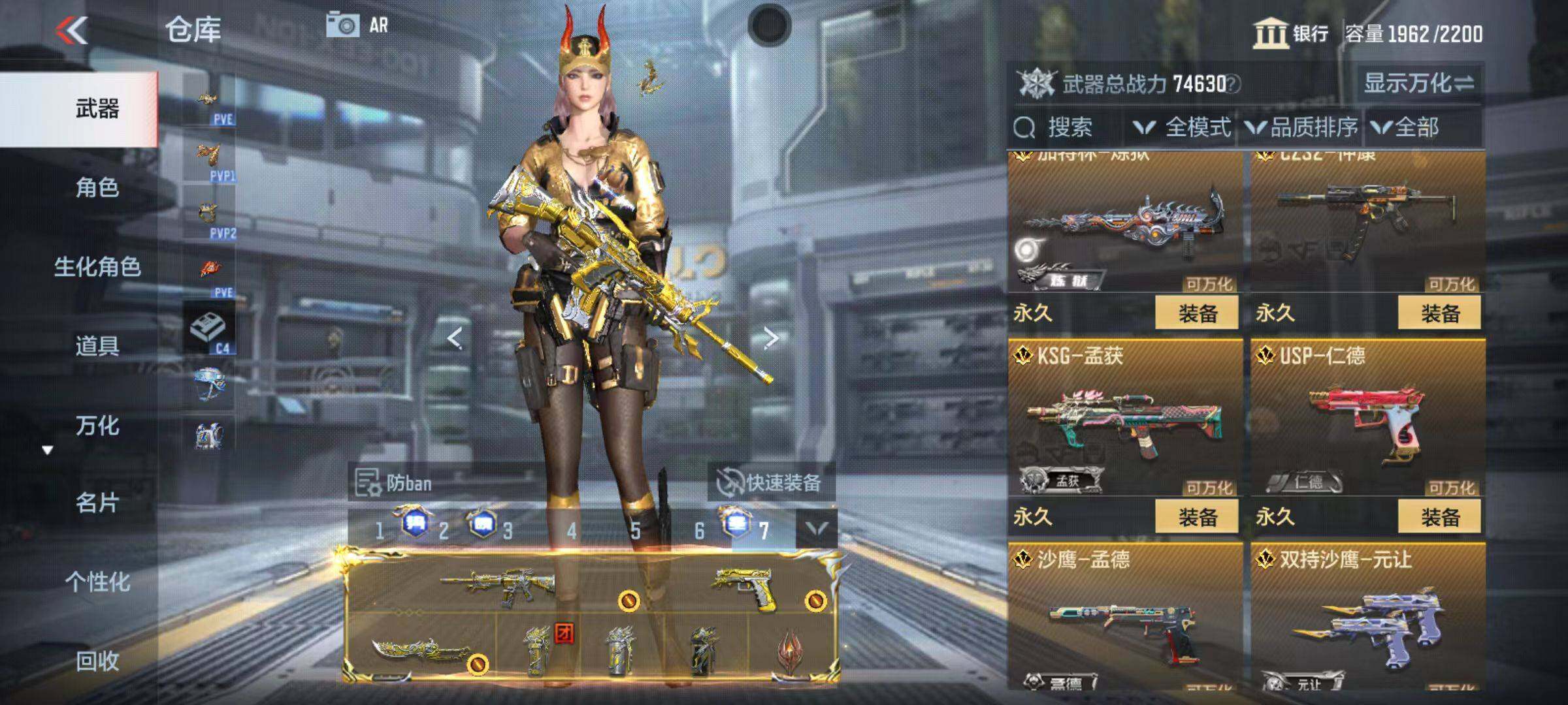 CFMQM345998枪战王者账号详情图83 CFMQM345998枪战王者账号详情图83
