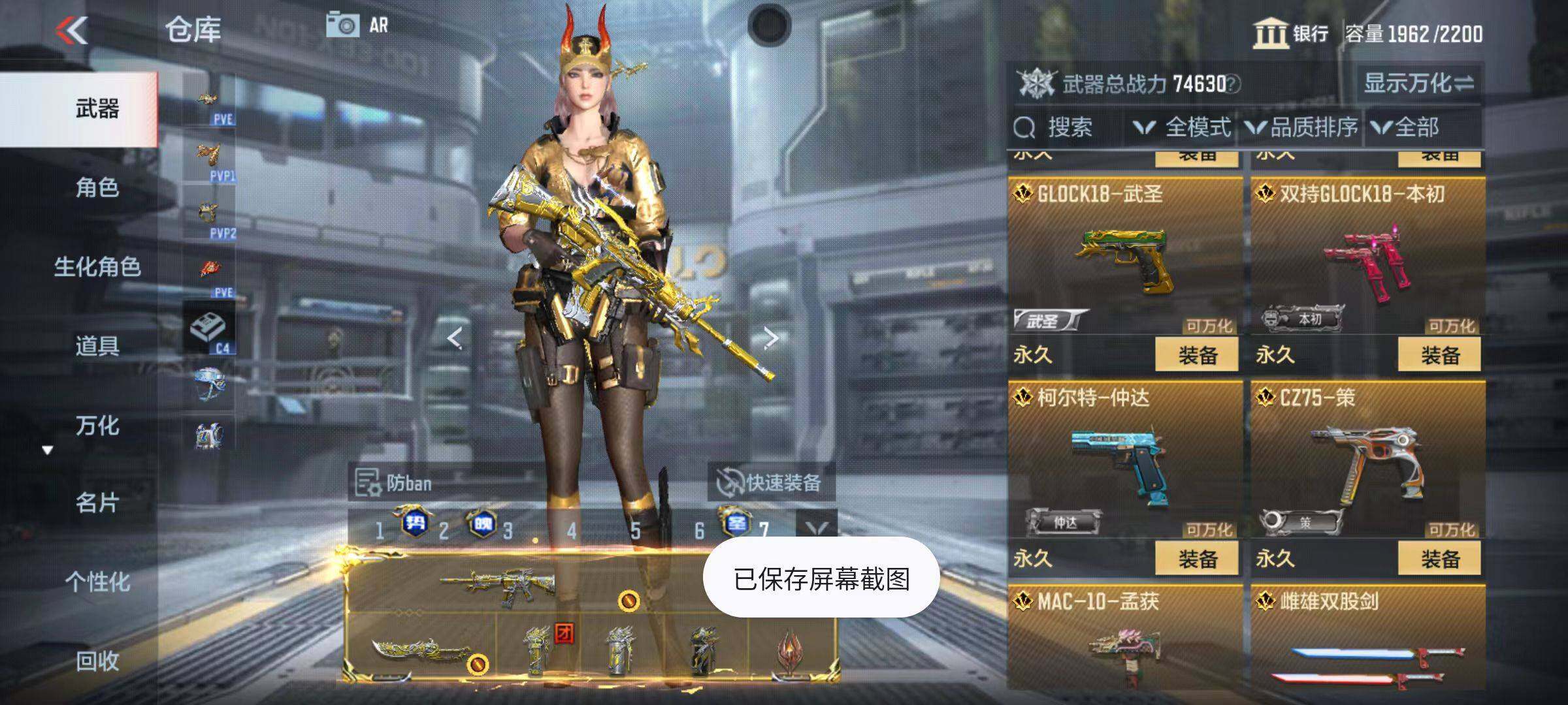 CFMQM345998枪战王者账号详情图84 CFMQM345998枪战王者账号详情图84